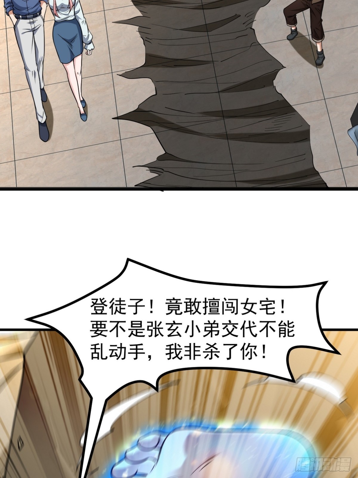 289 商场闹事26