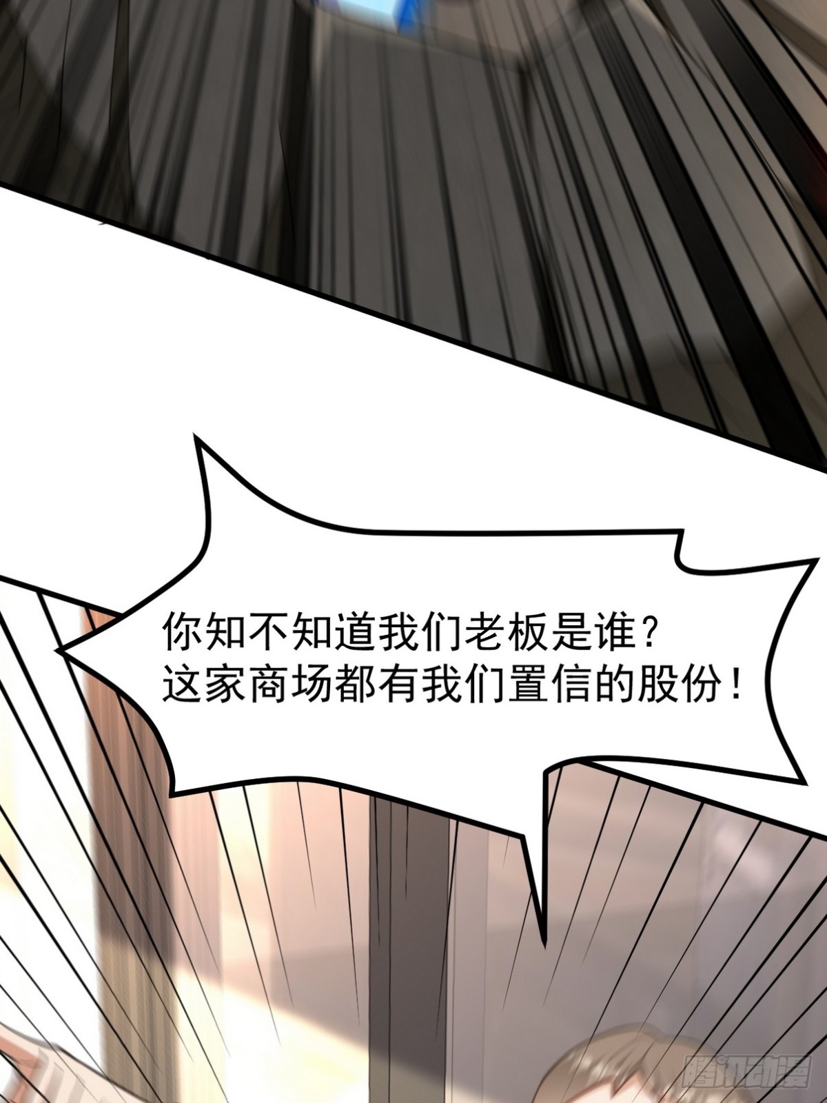 289 商场闹事28