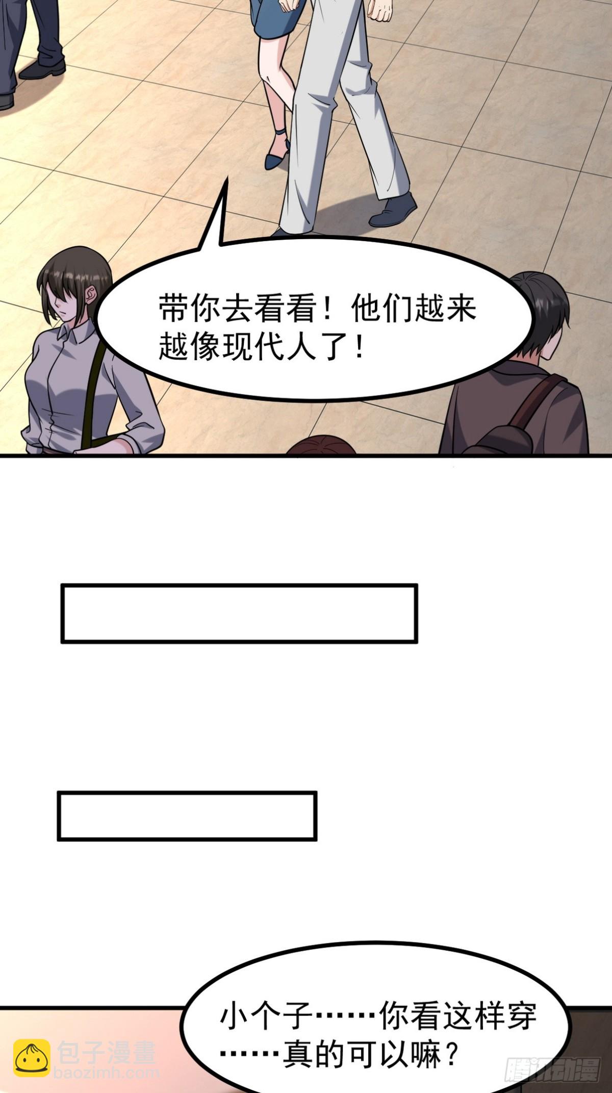 289 商场闹事3