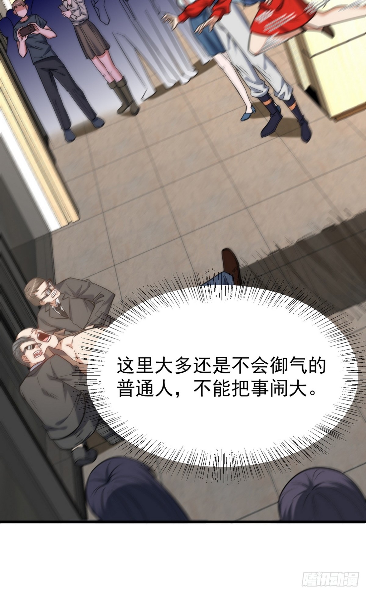 289 商场闹事31