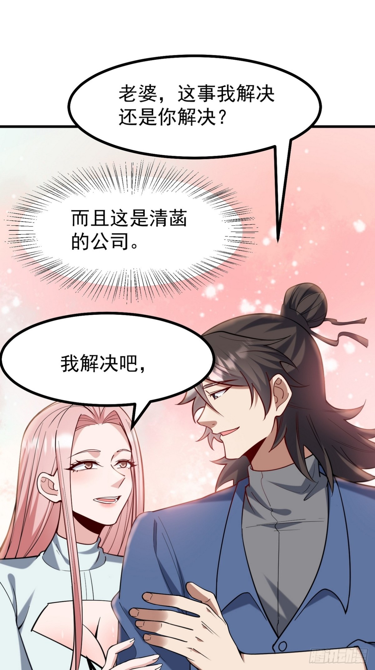 289 商场闹事32