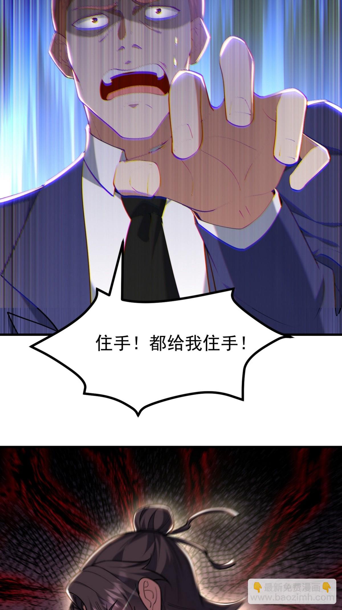 289 商场闹事40