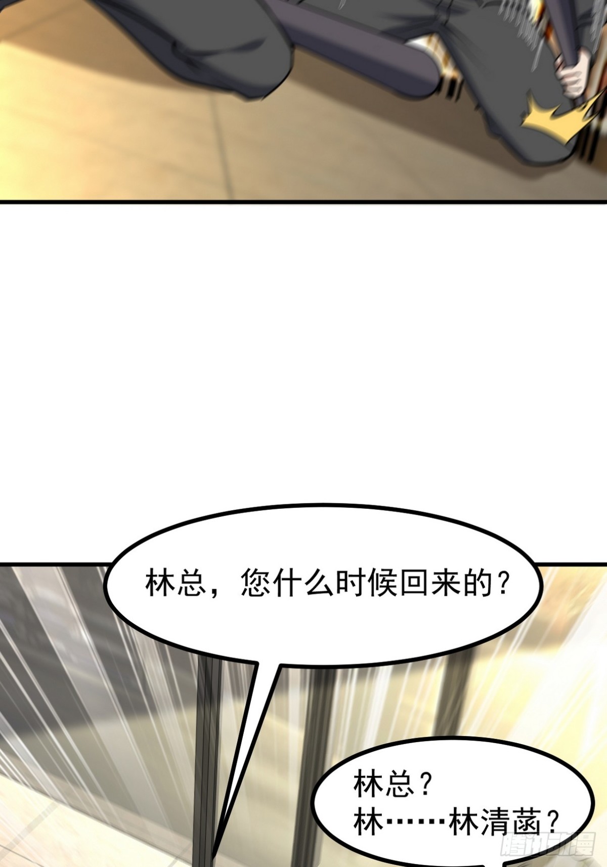 289 商场闹事43
