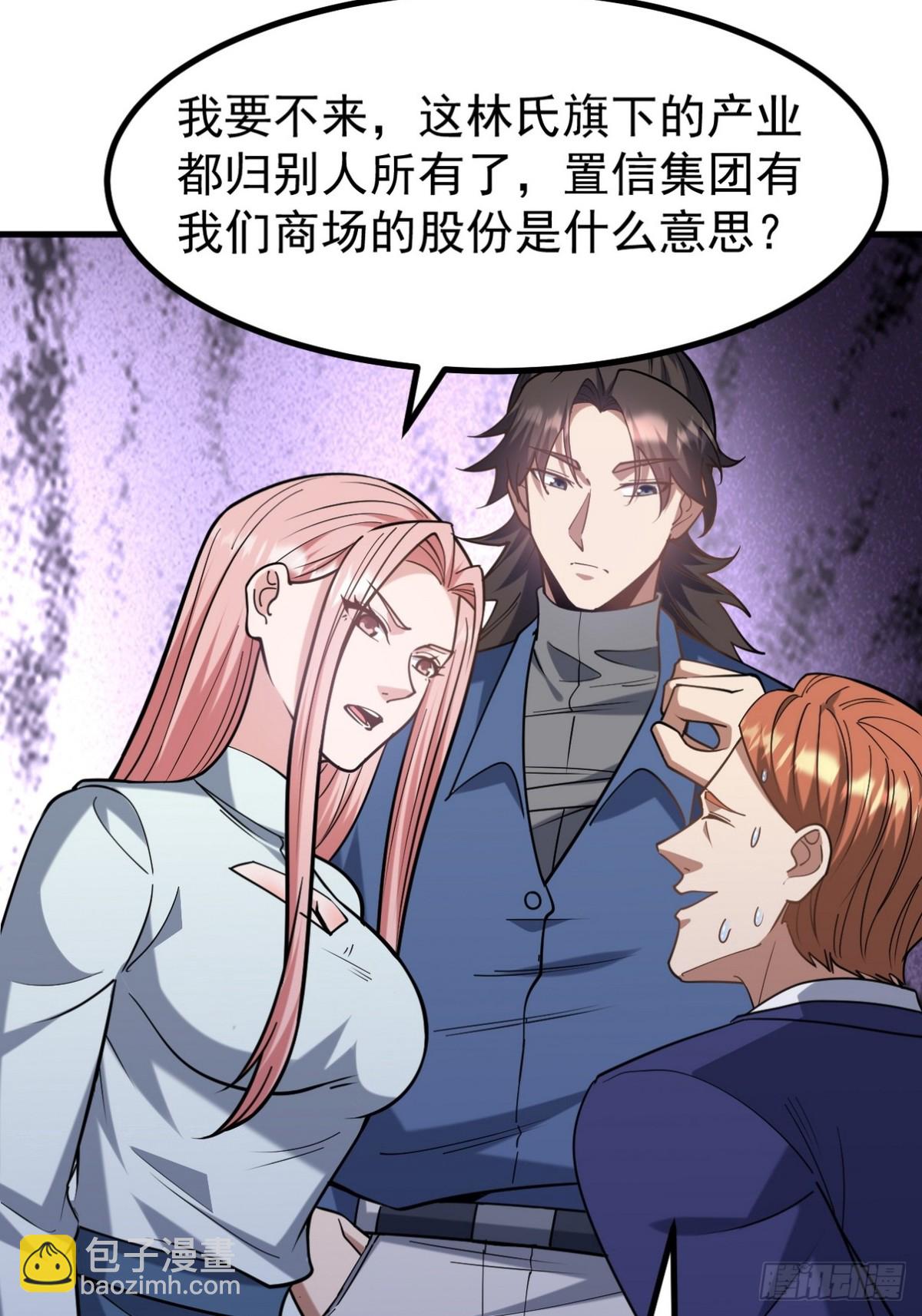 289 商场闹事45