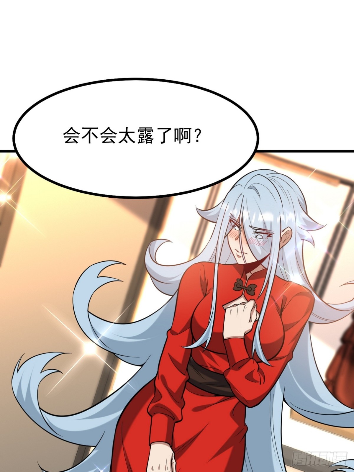 289 商场闹事5
