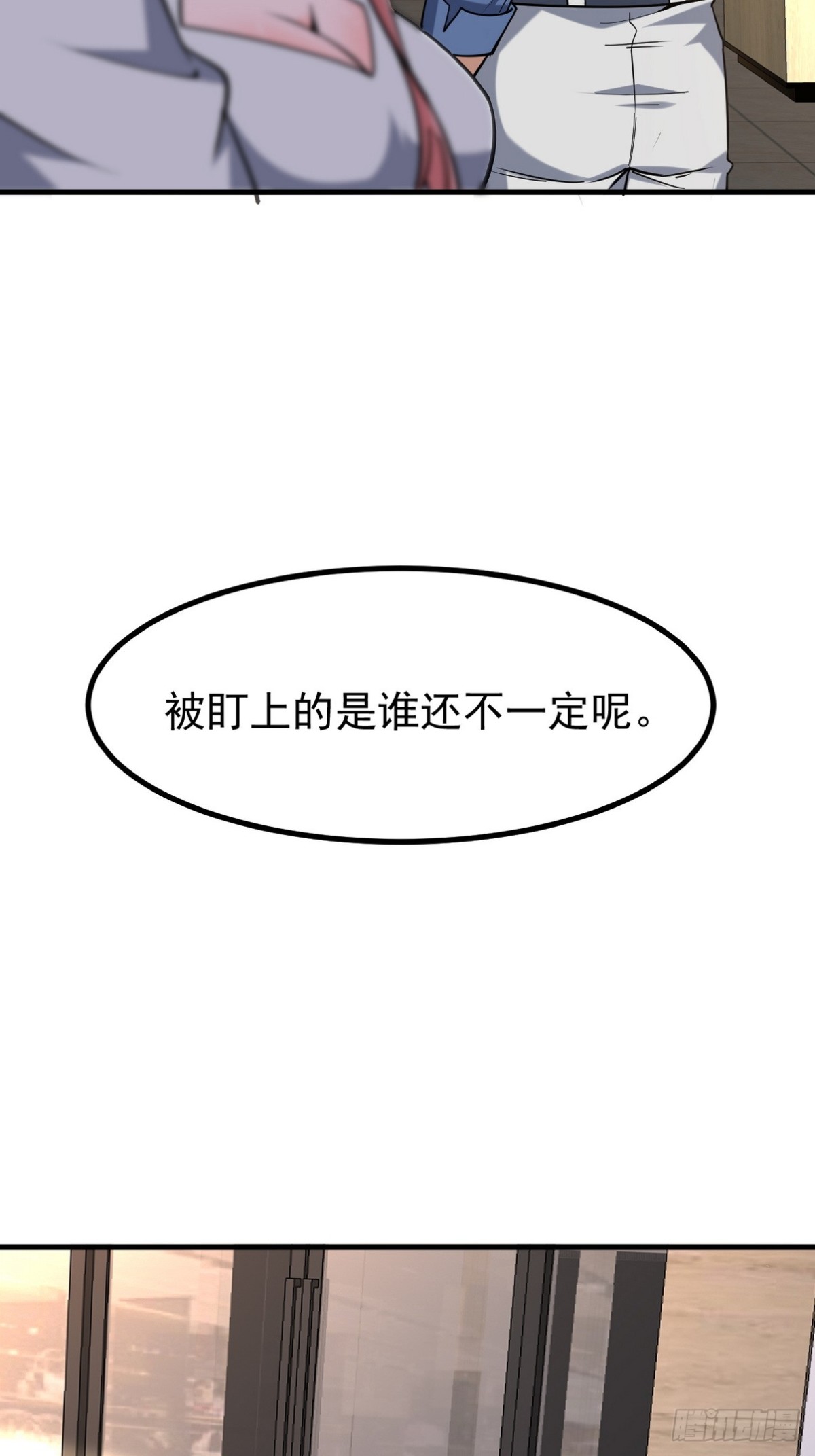 289 商场闹事54