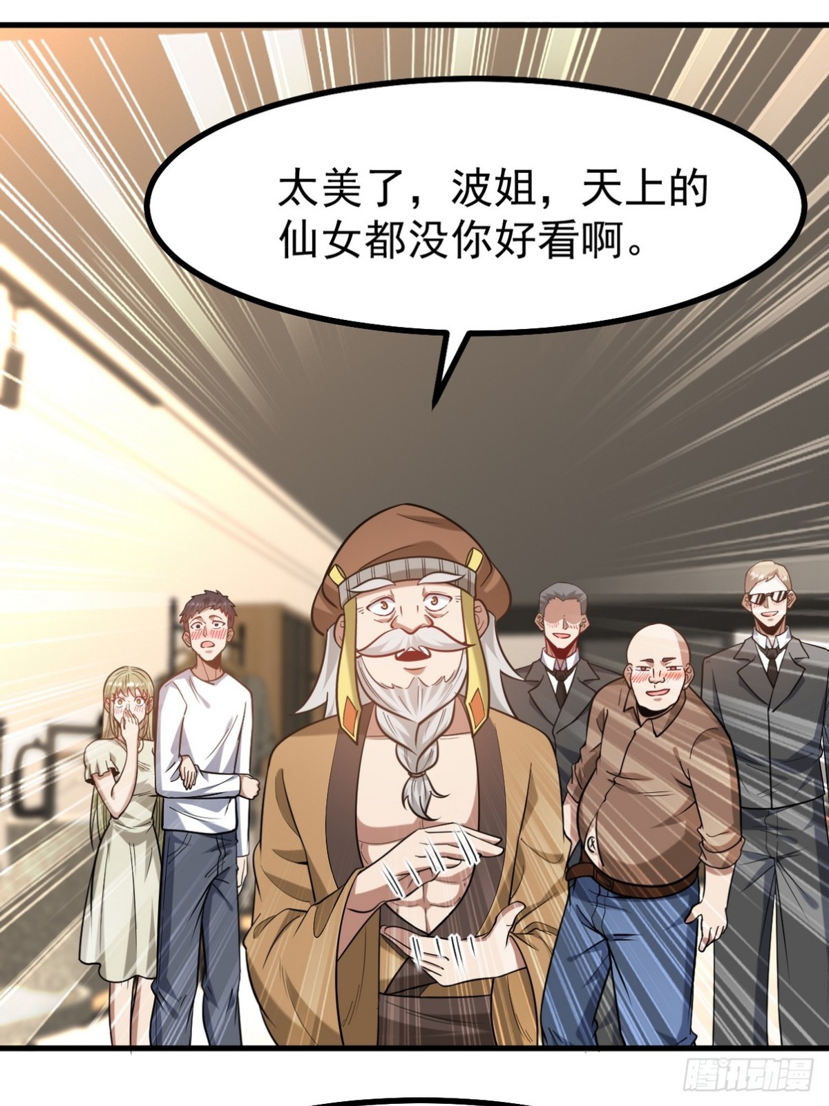 289 商场闹事7