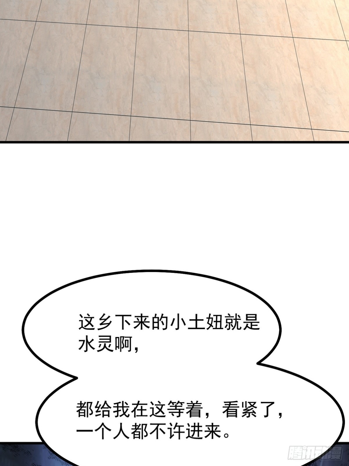 289 商场闹事9