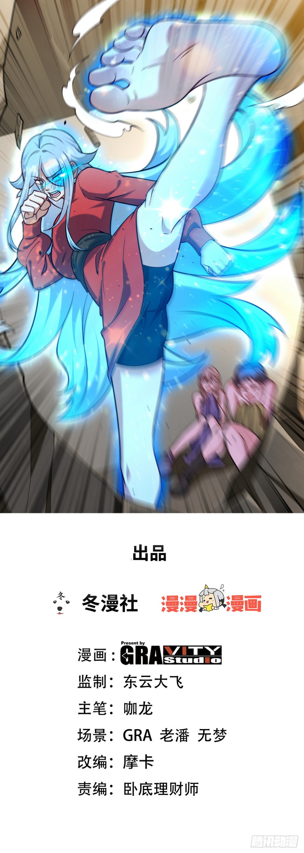 290 神罚会小趴菜0