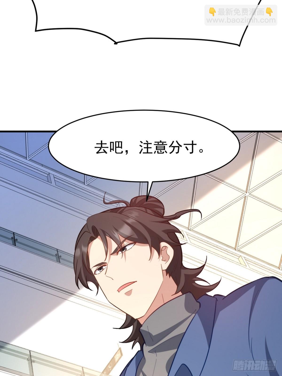 290 神罚会小趴菜10