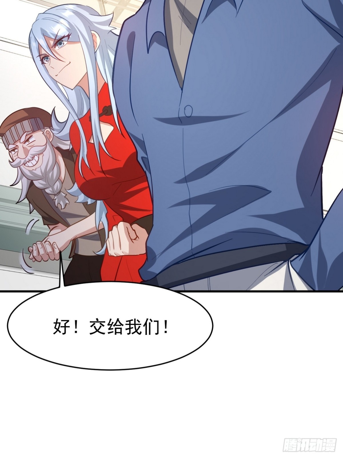 290 神罚会小趴菜11