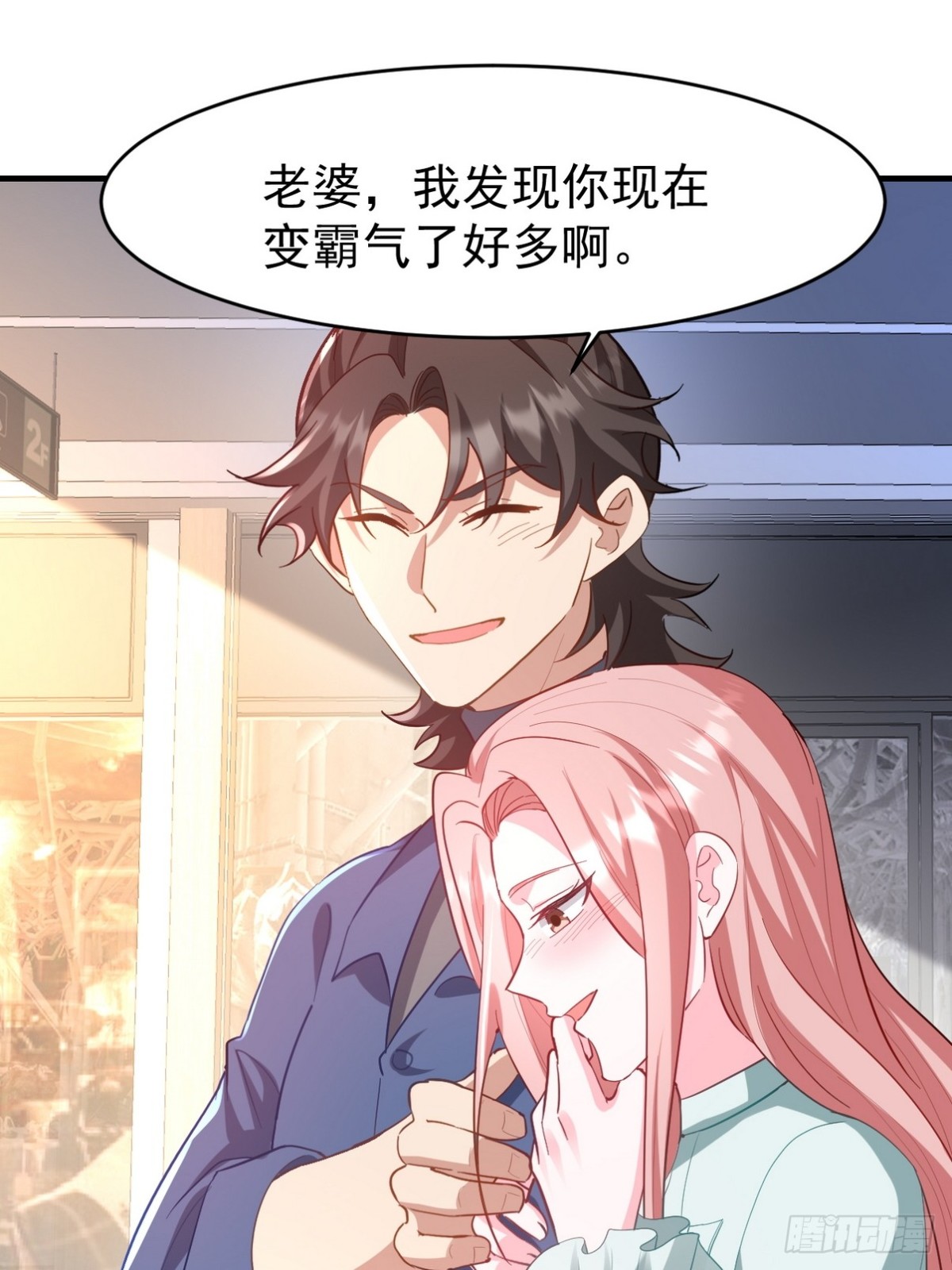 290 神罚会小趴菜12
