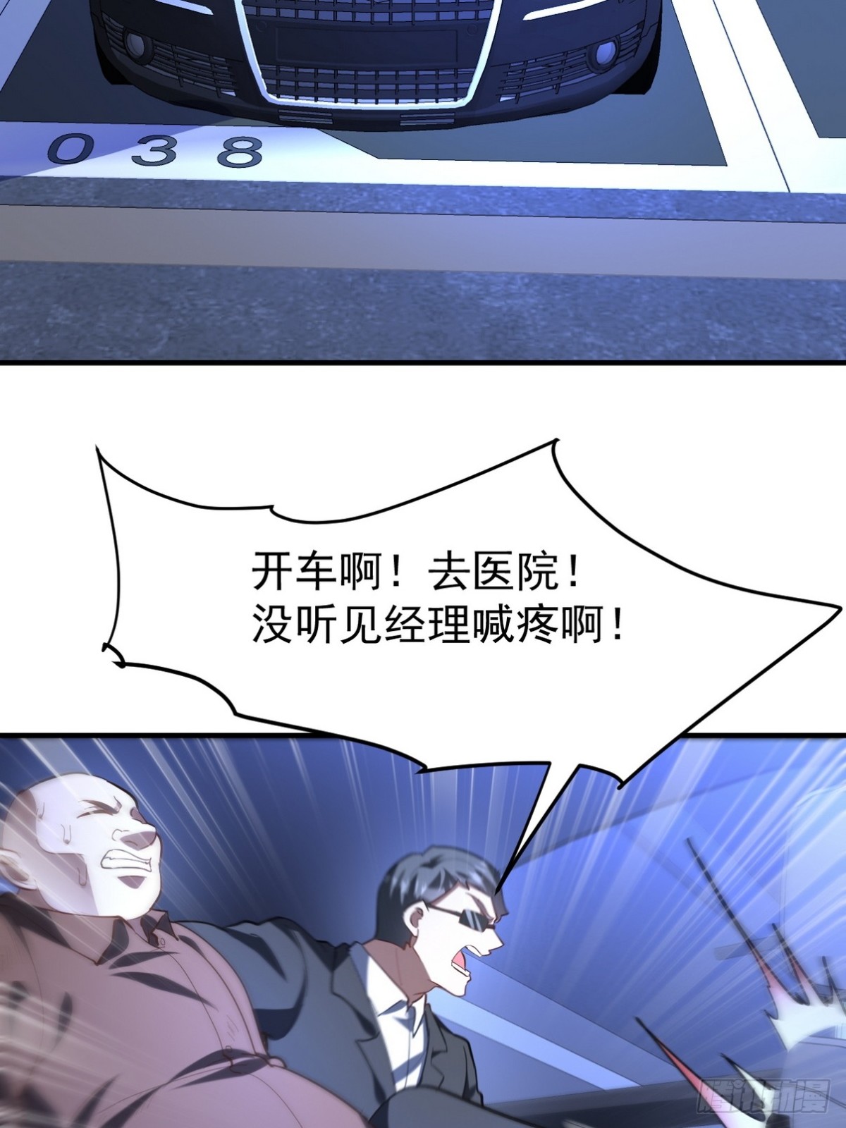 290 神罚会小趴菜16