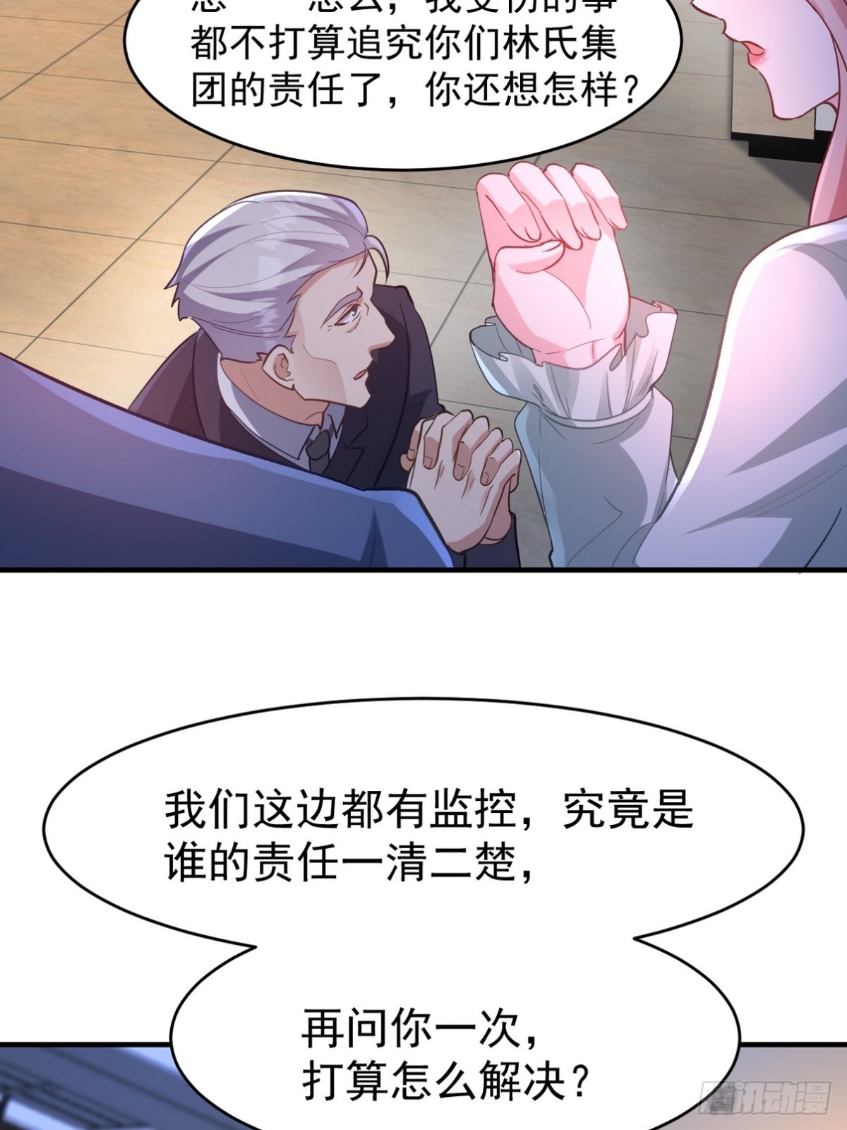 290 神罚会小趴菜2