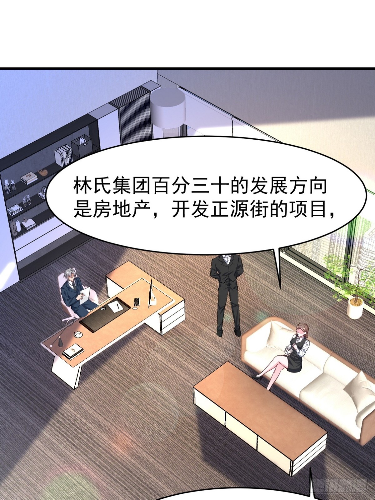 290 神罚会小趴菜21