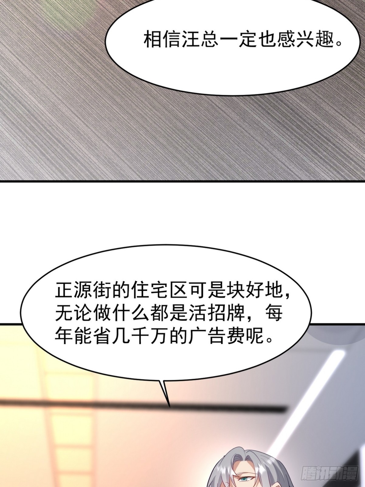 290 神罚会小趴菜22