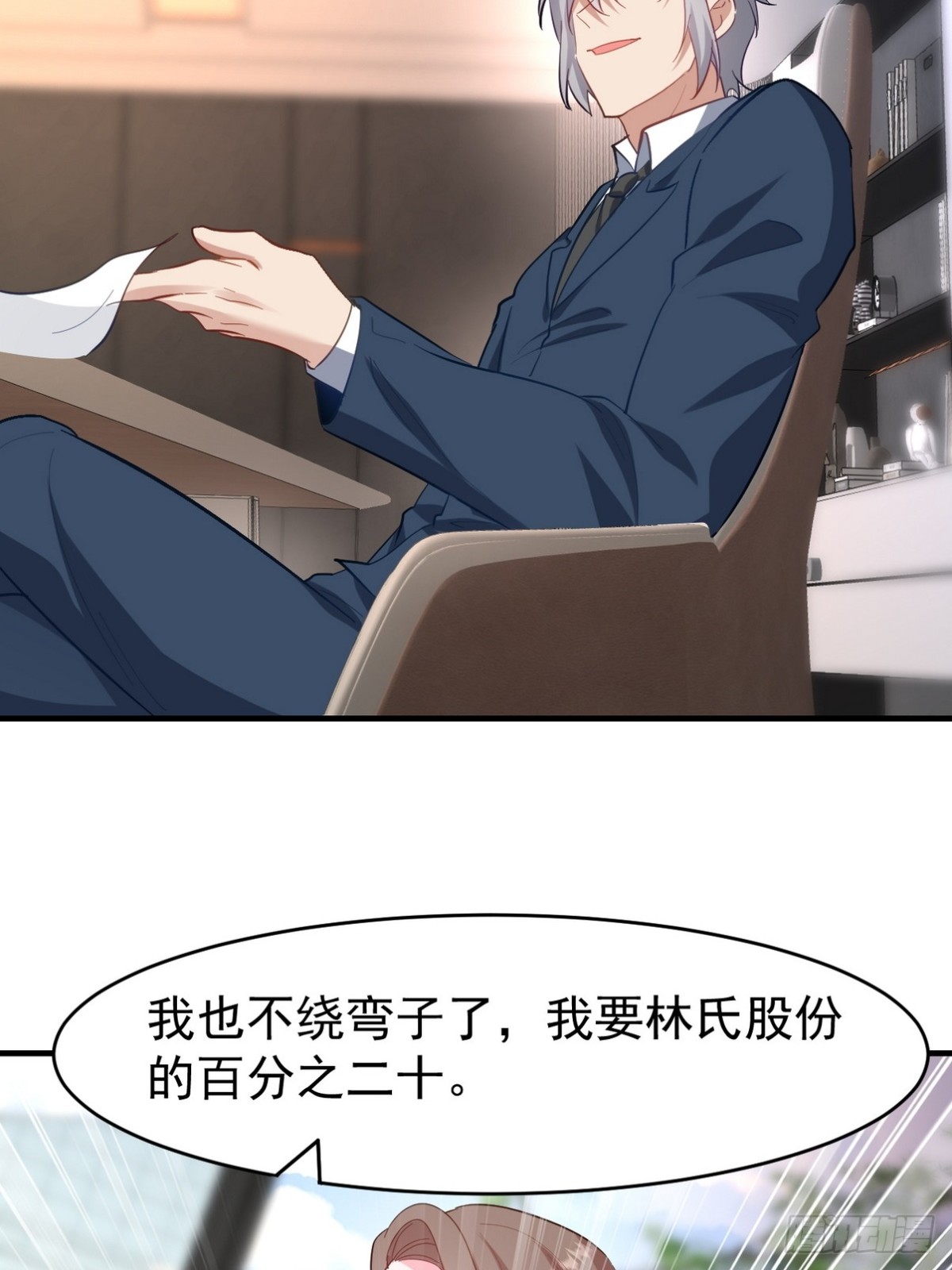 290 神罚会小趴菜23