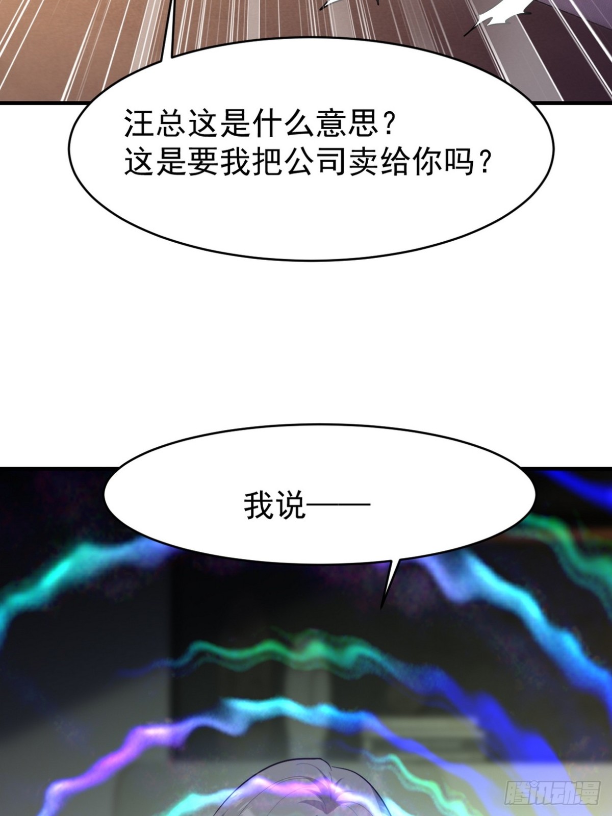 290 神罚会小趴菜25