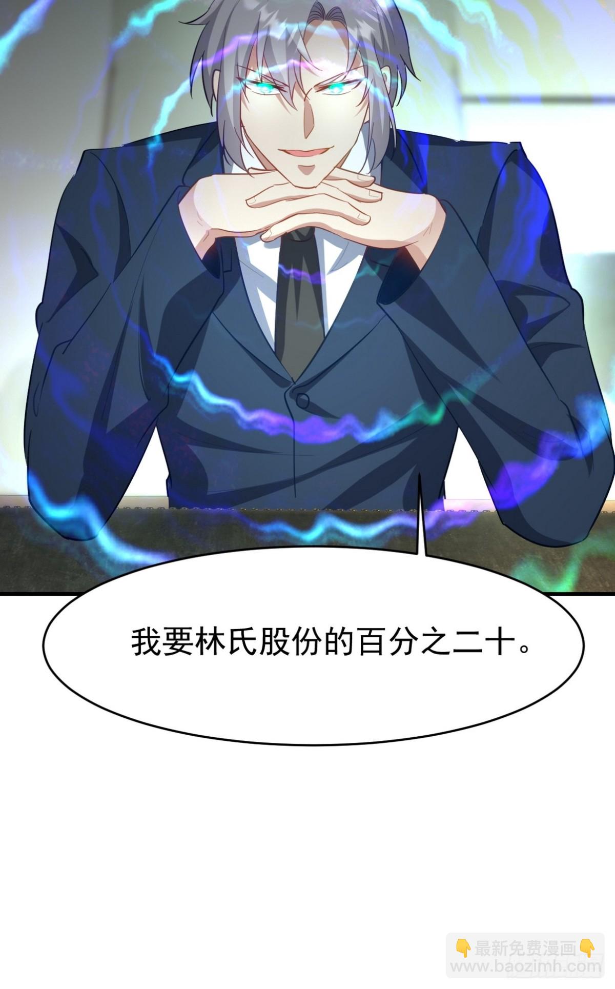 290 神罚会小趴菜26