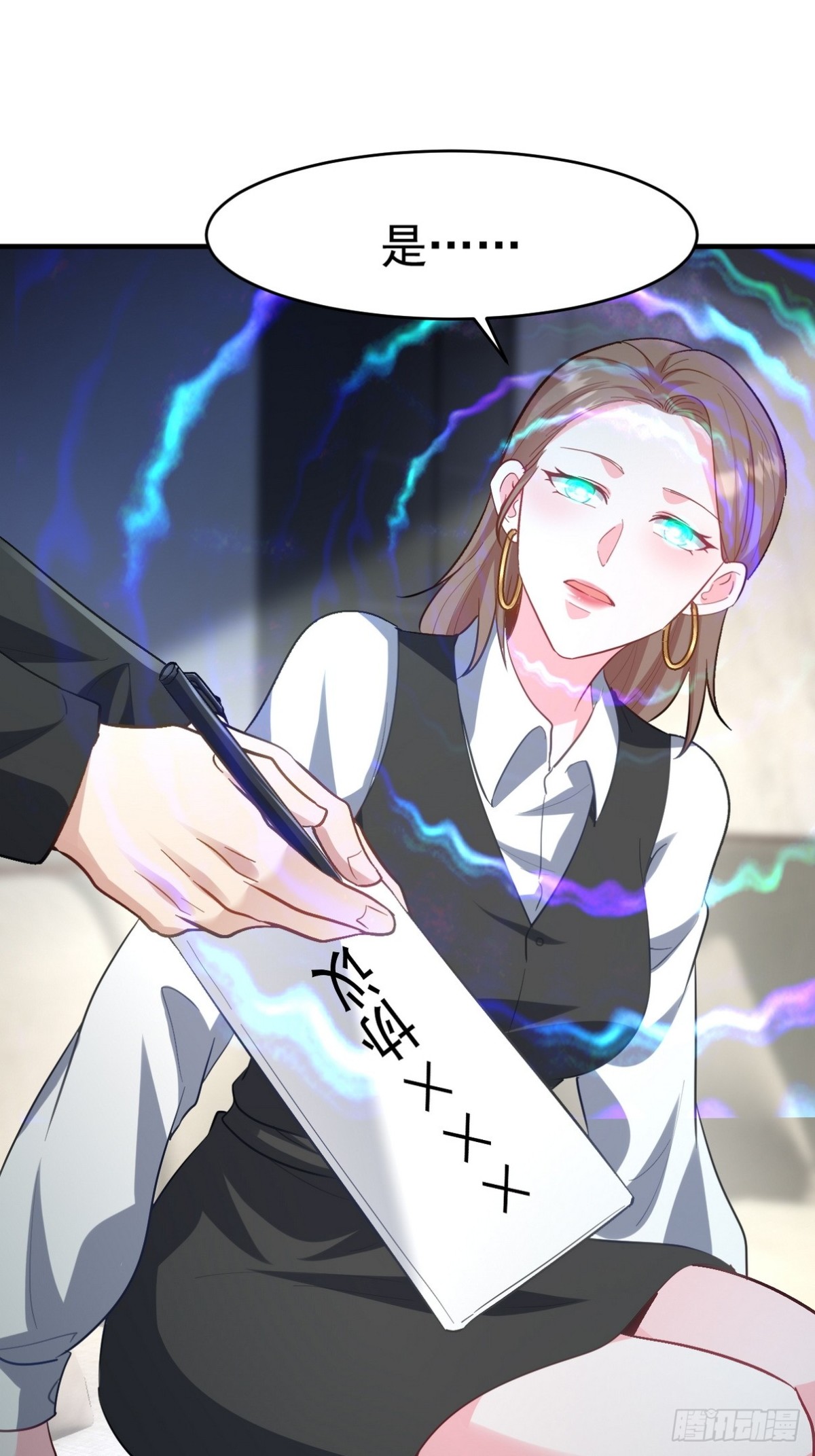 290 神罚会小趴菜27