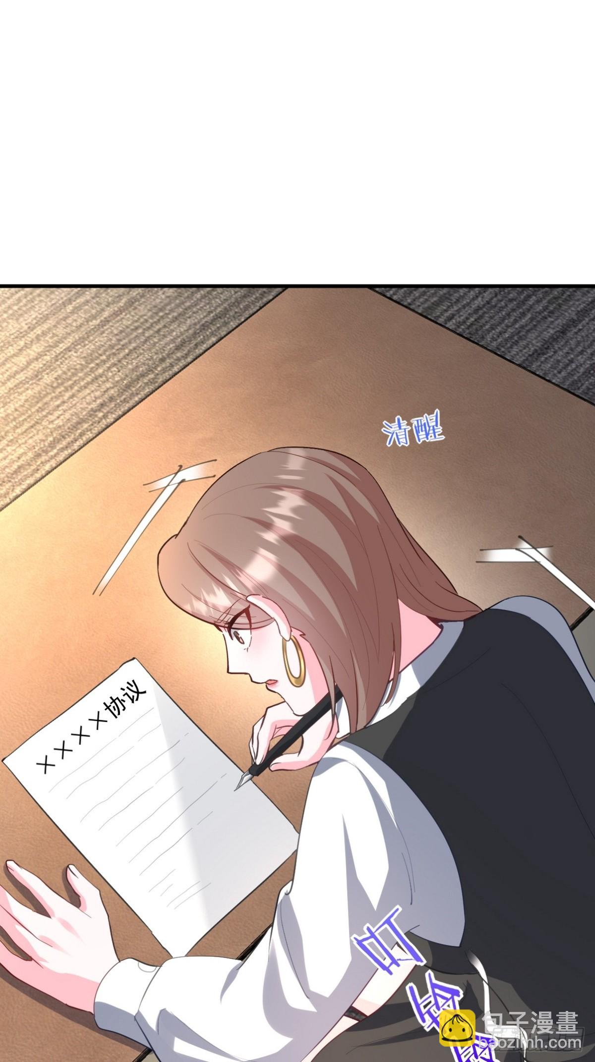 290 神罚会小趴菜31