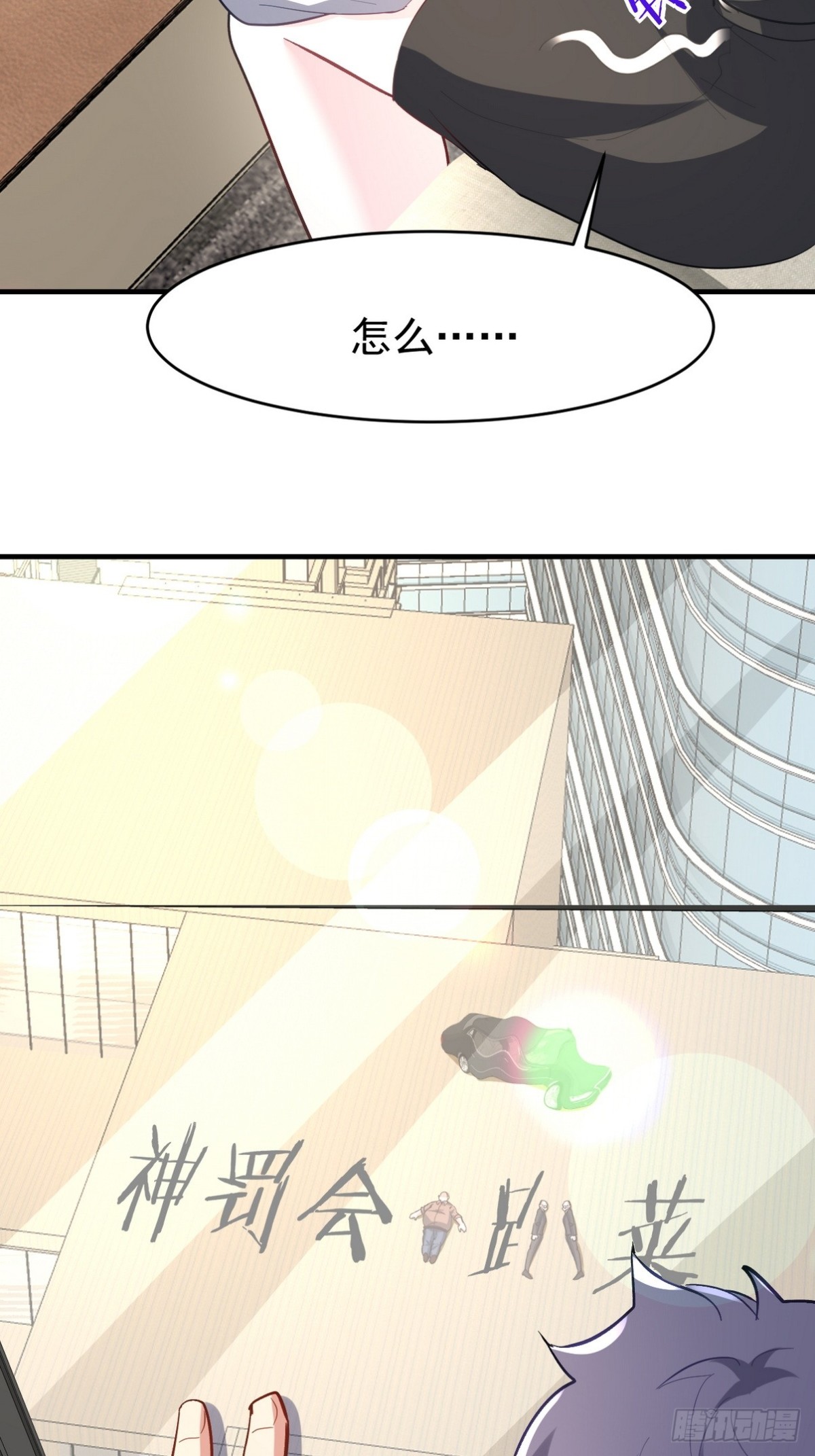 290 神罚会小趴菜32
