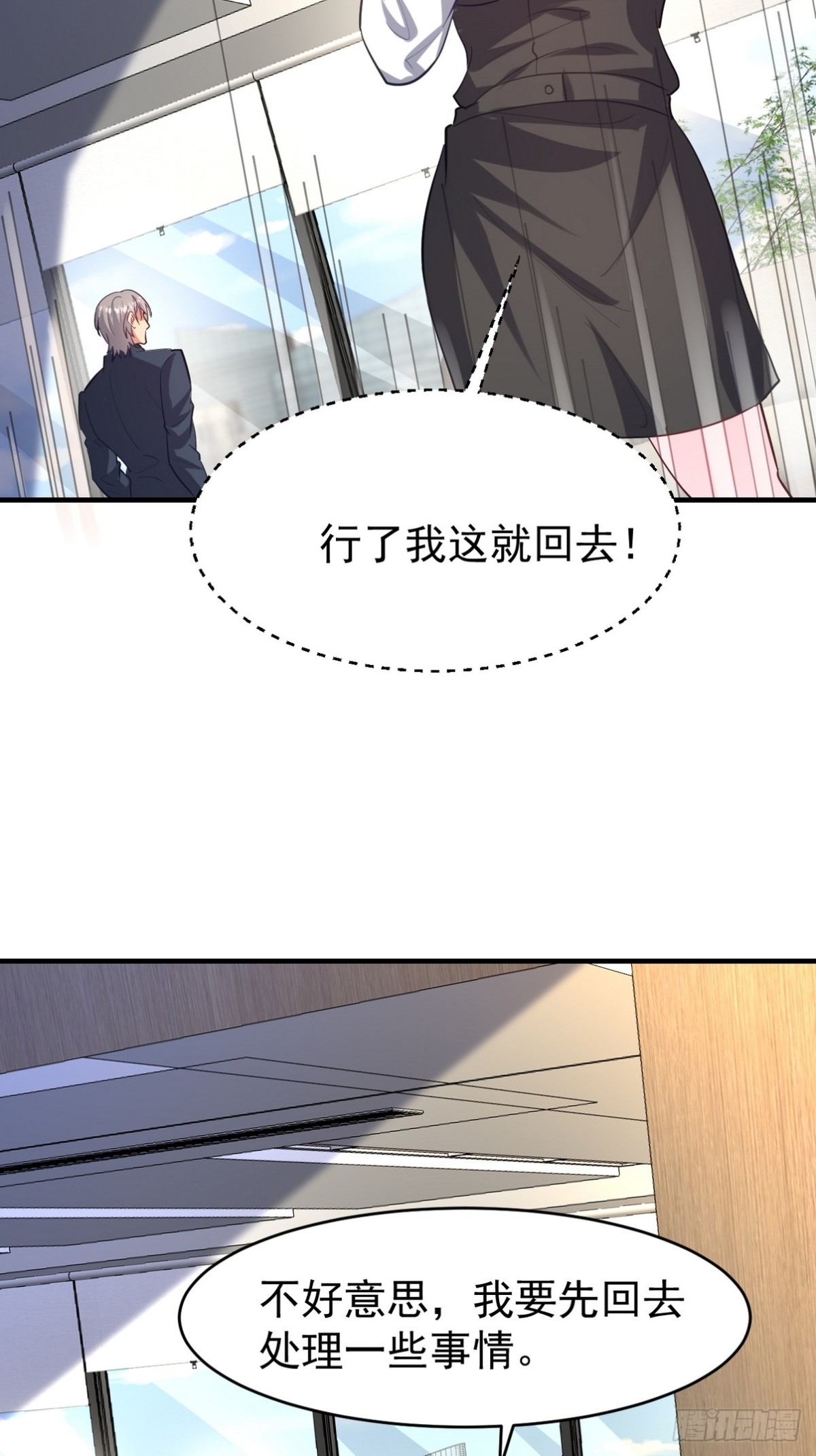 290 神罚会小趴菜36