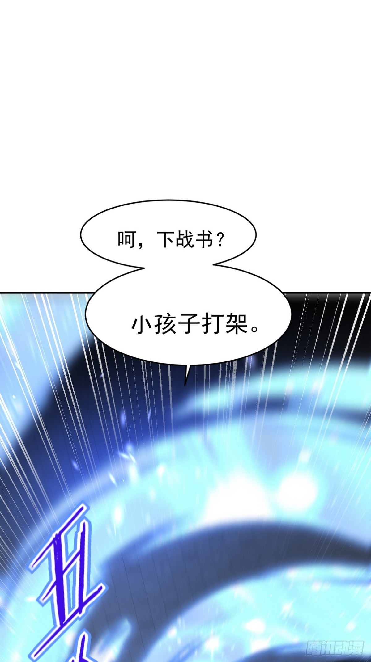 290 神罚会小趴菜39