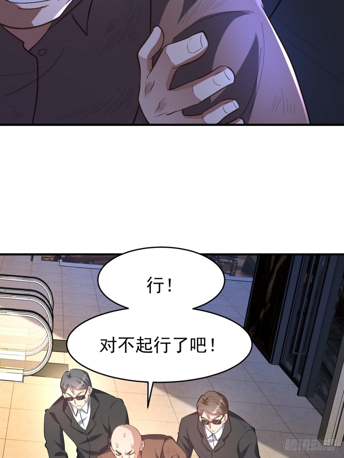 290 神罚会小趴菜4