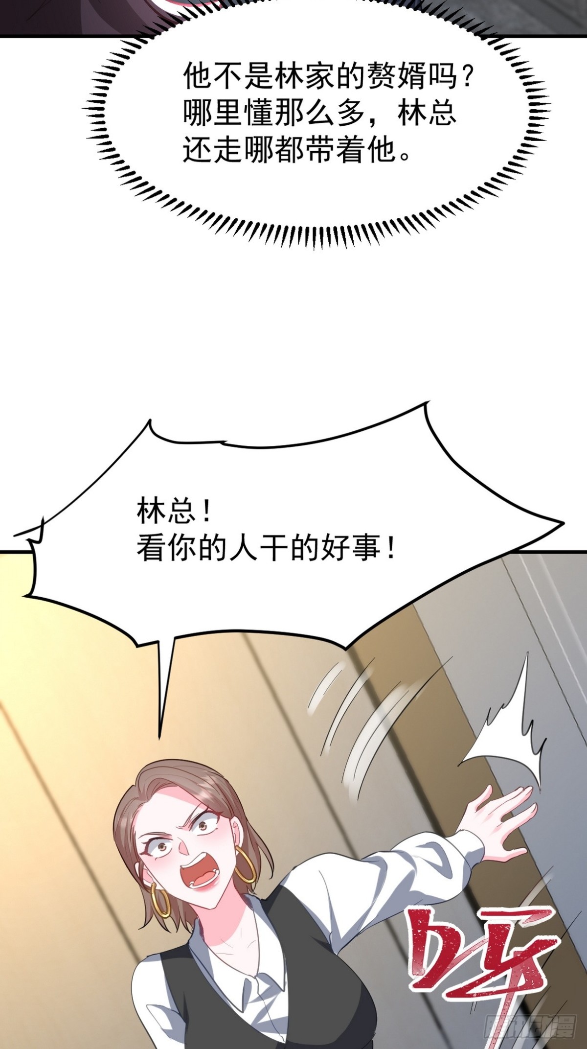 290 神罚会小趴菜45