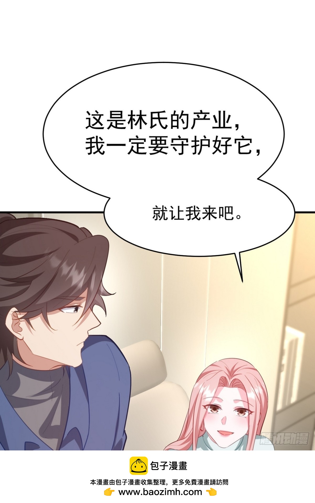 290 神罚会小趴菜49
