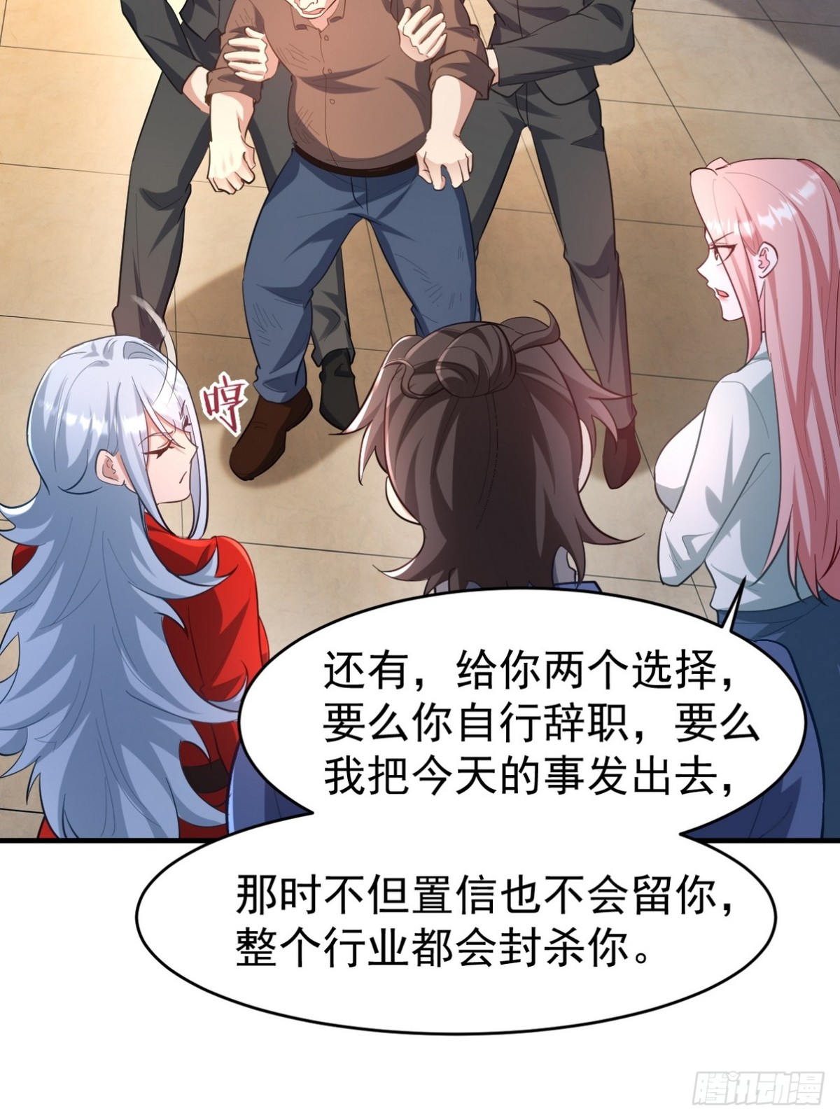 290 神罚会小趴菜5
