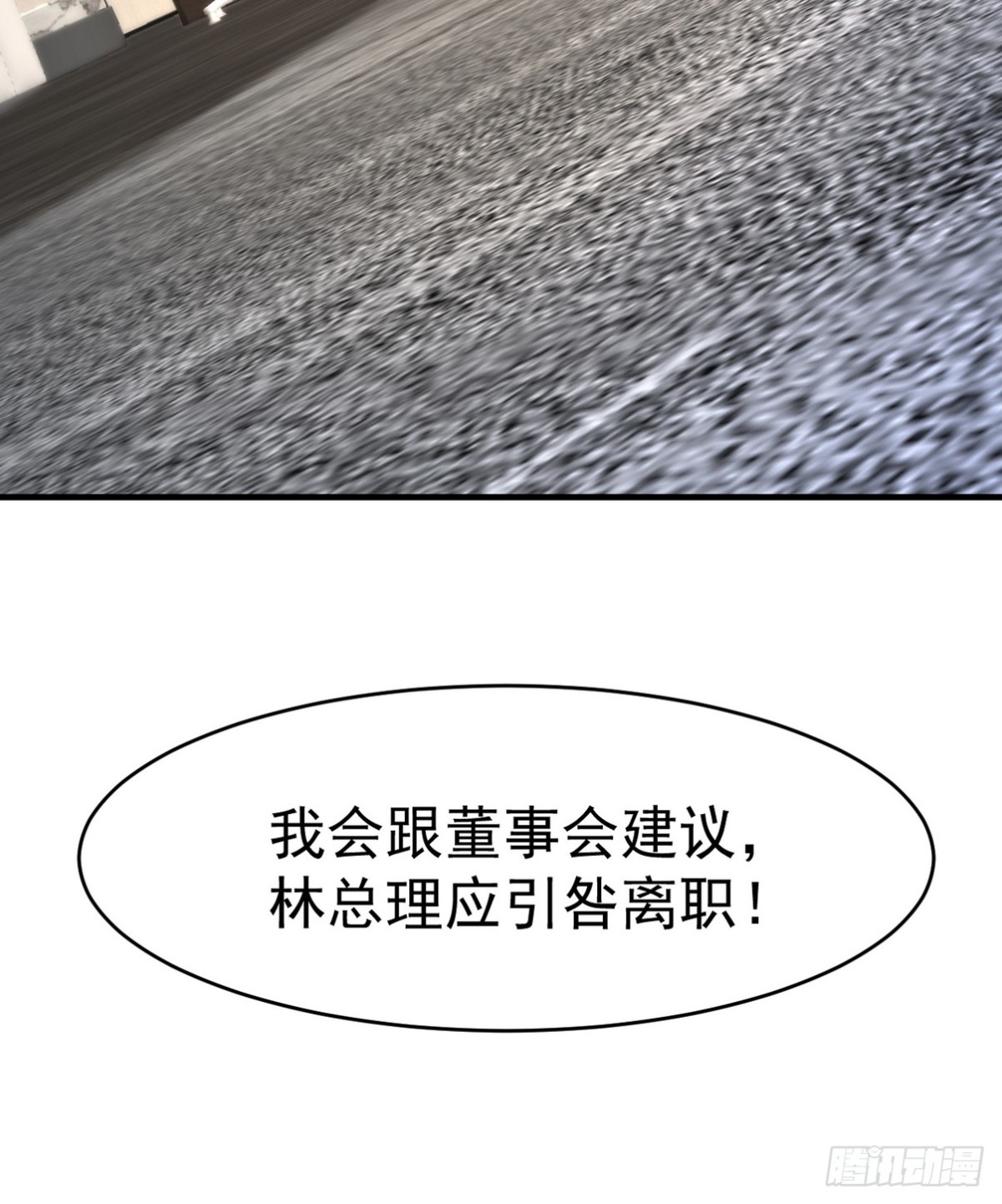 290 神罚会小趴菜56