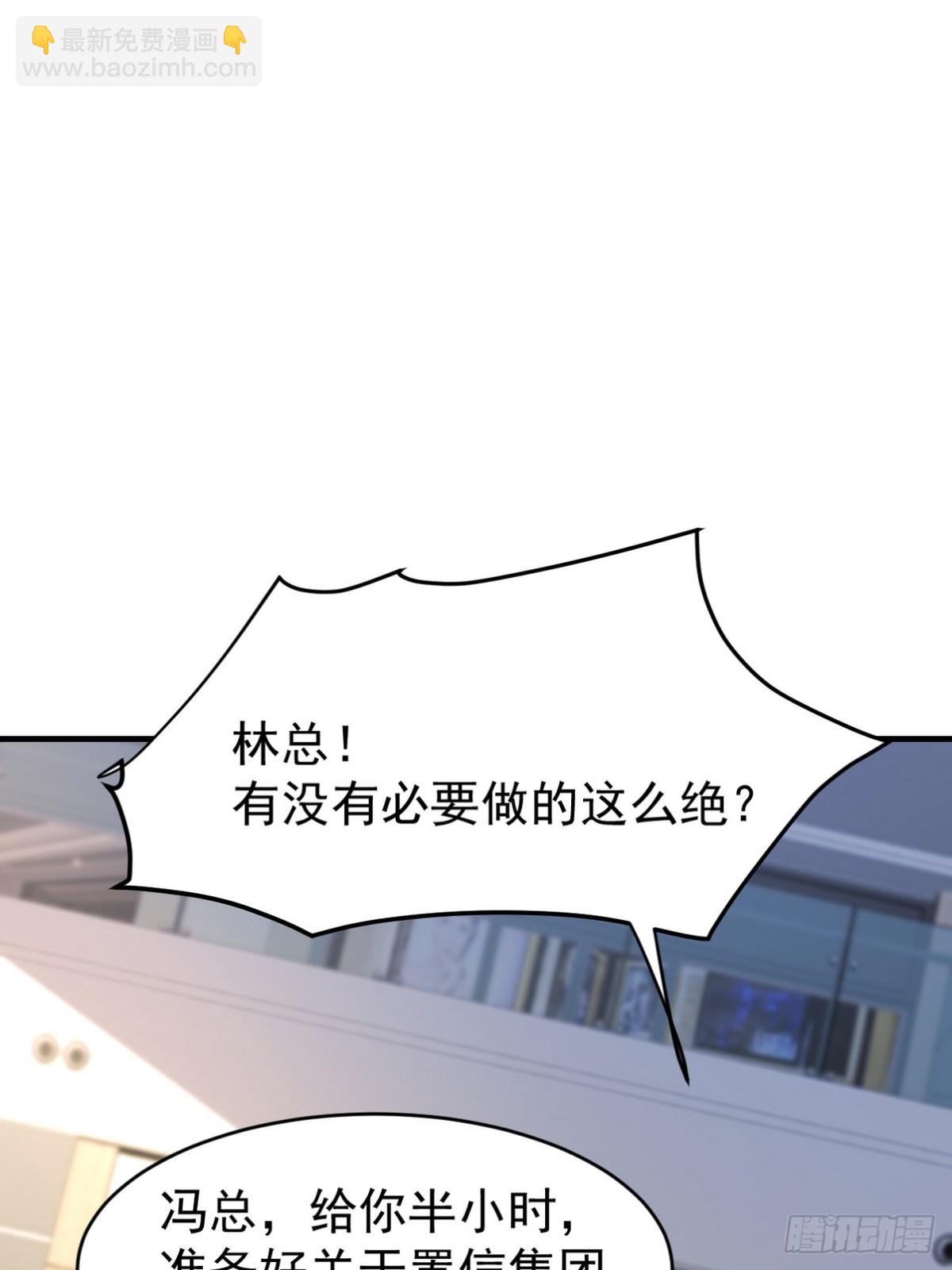 290 神罚会小趴菜6