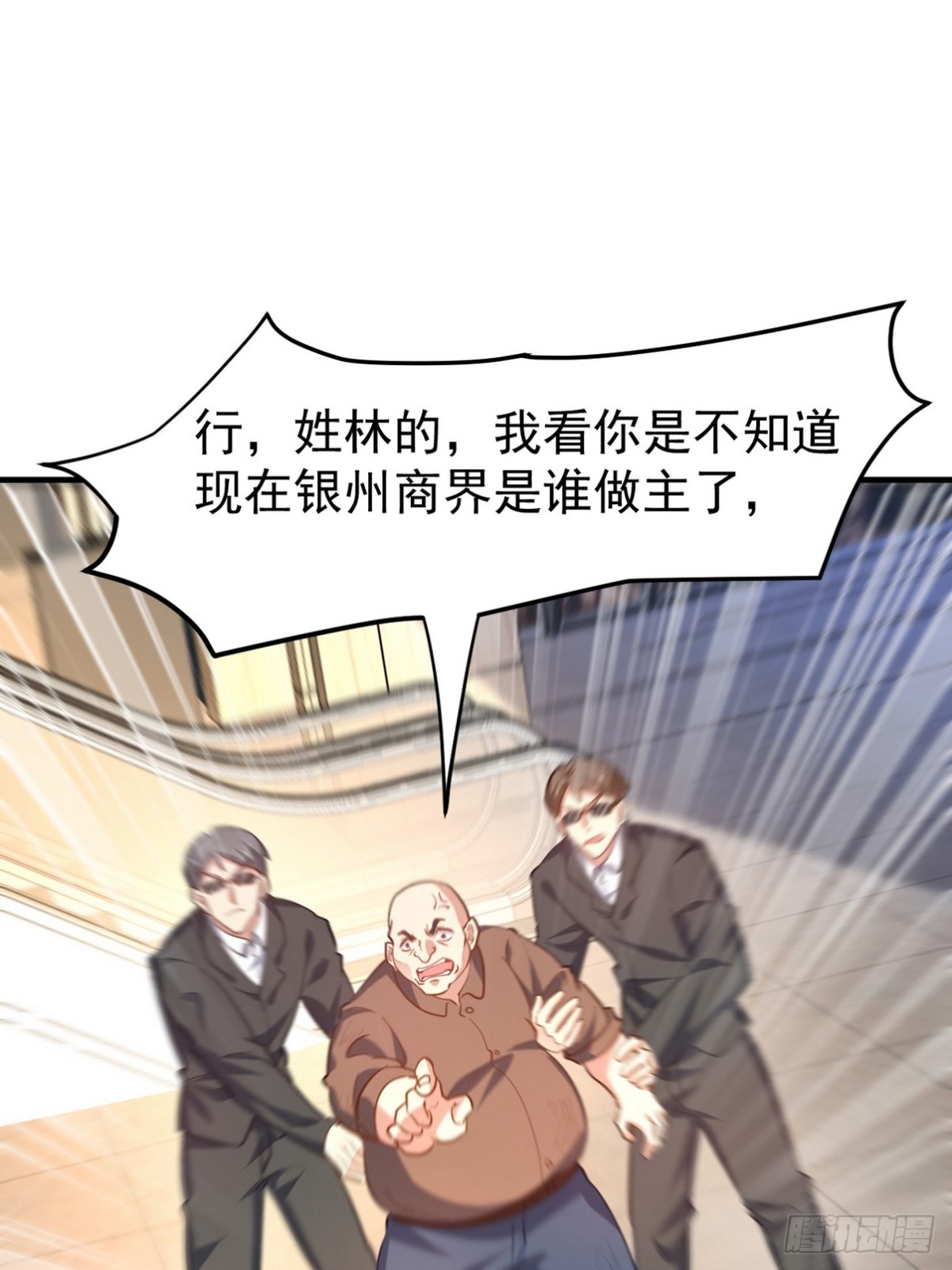 290 神罚会小趴菜8