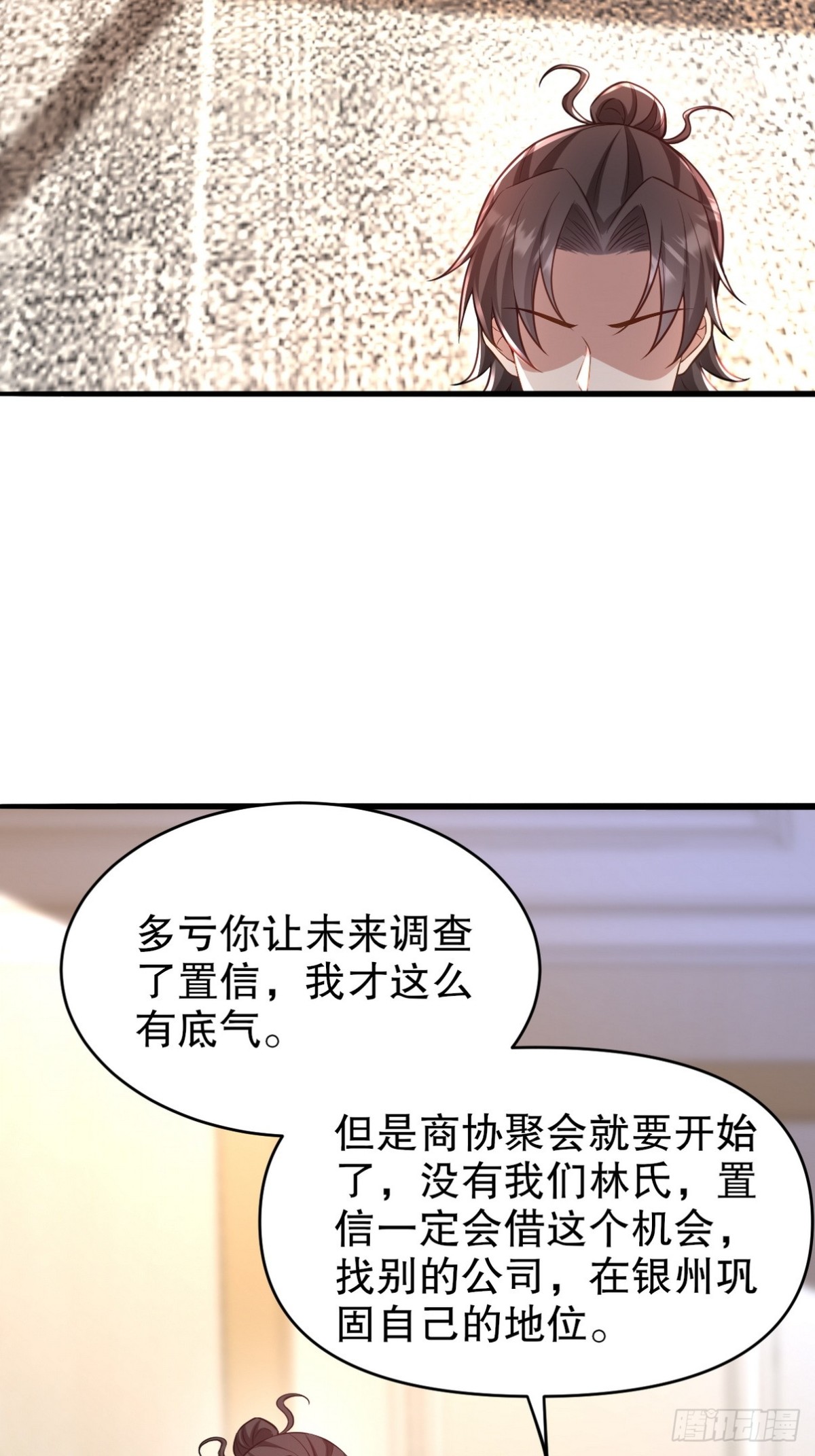 291 商协聚会15