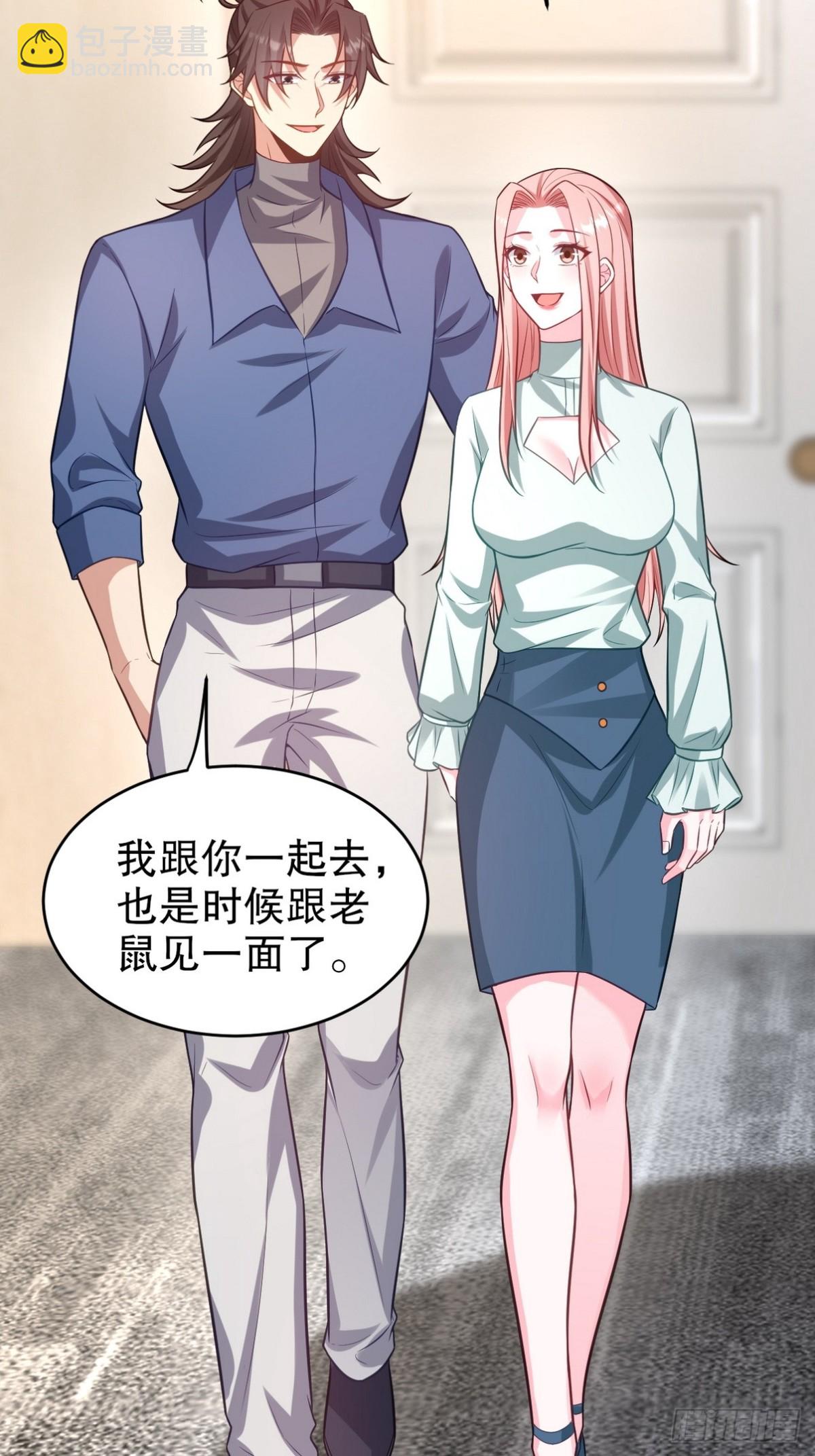 291 商协聚会16