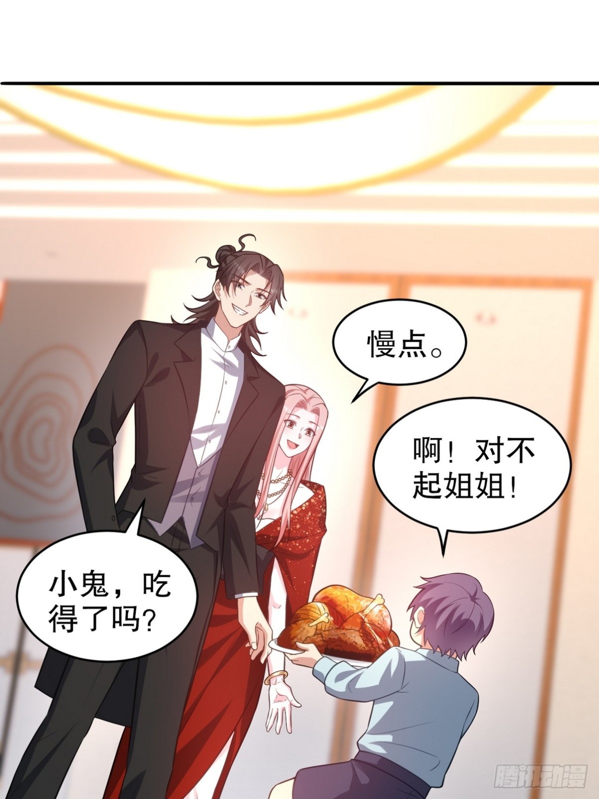 291 商协聚会20