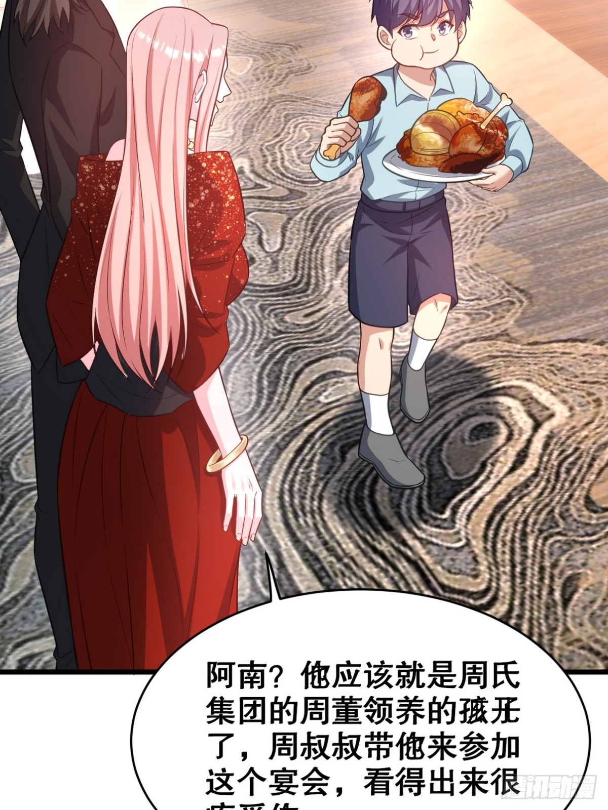 291 商协聚会22