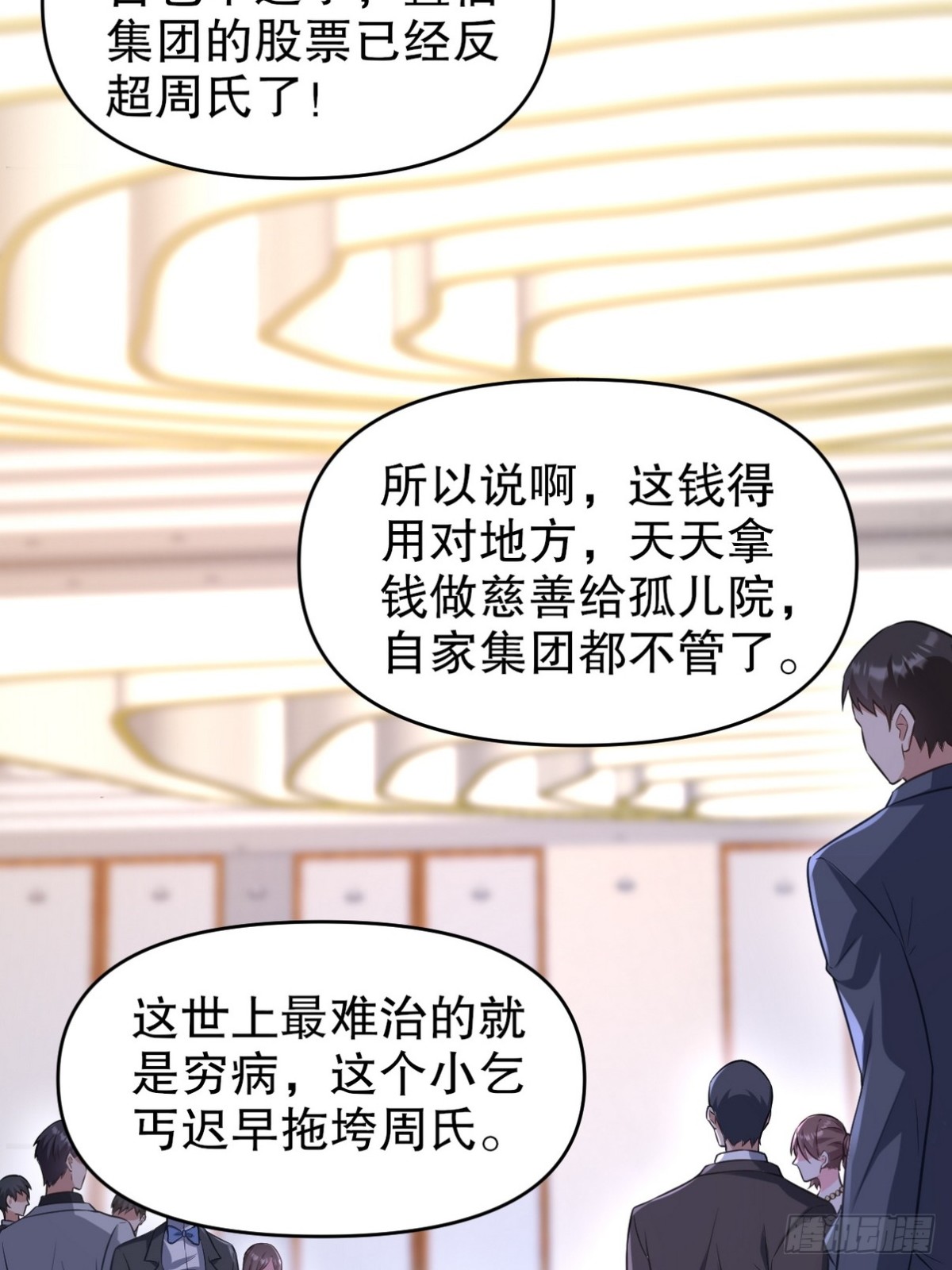 291 商协聚会24