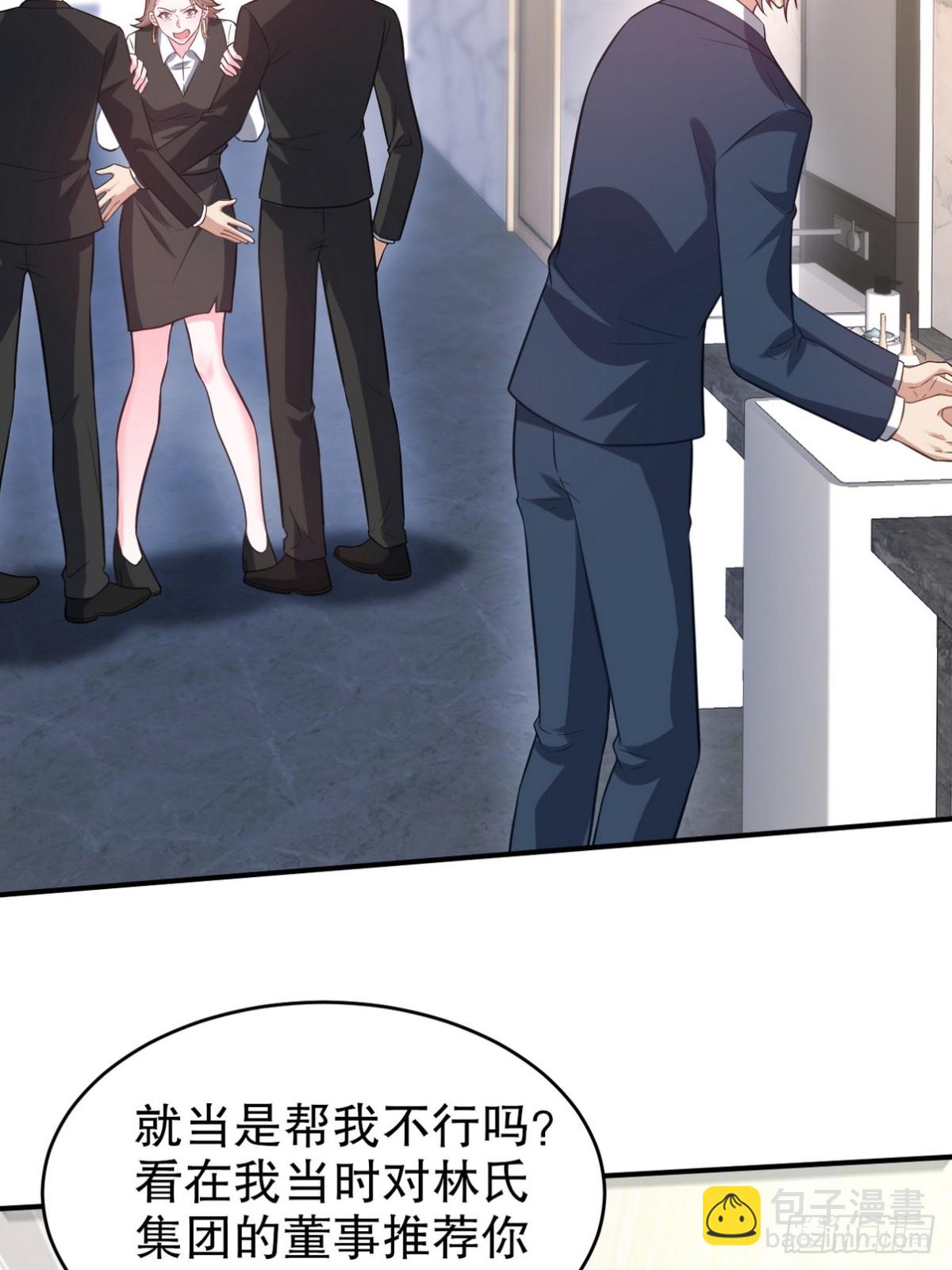 291 商协聚会39