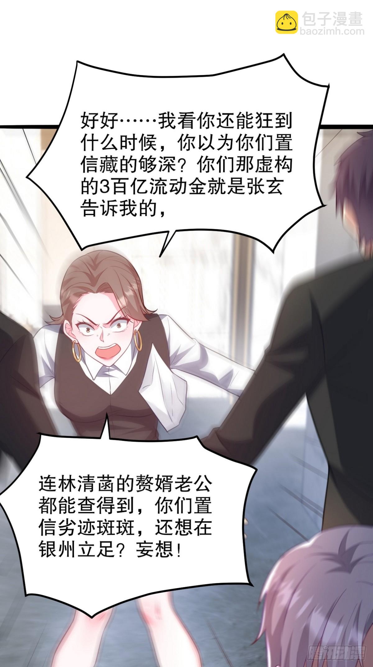 291 商协聚会45