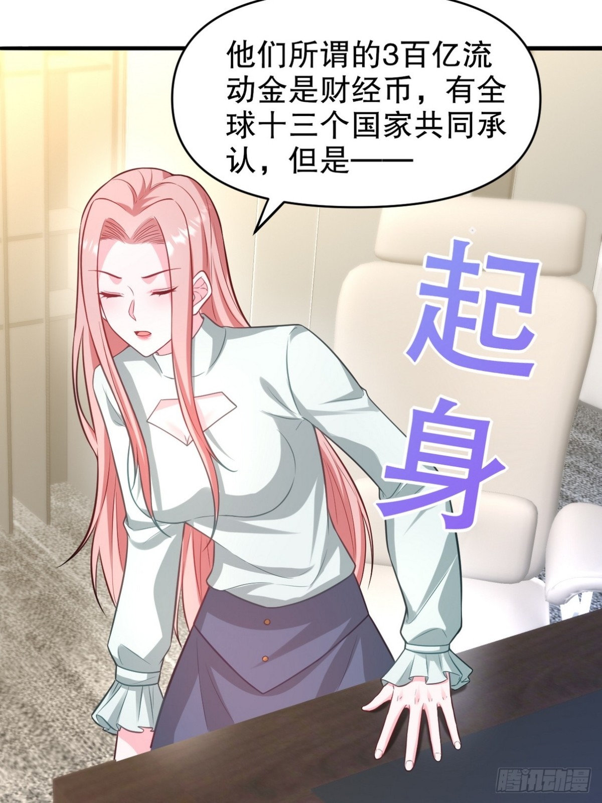 291 商协聚会7