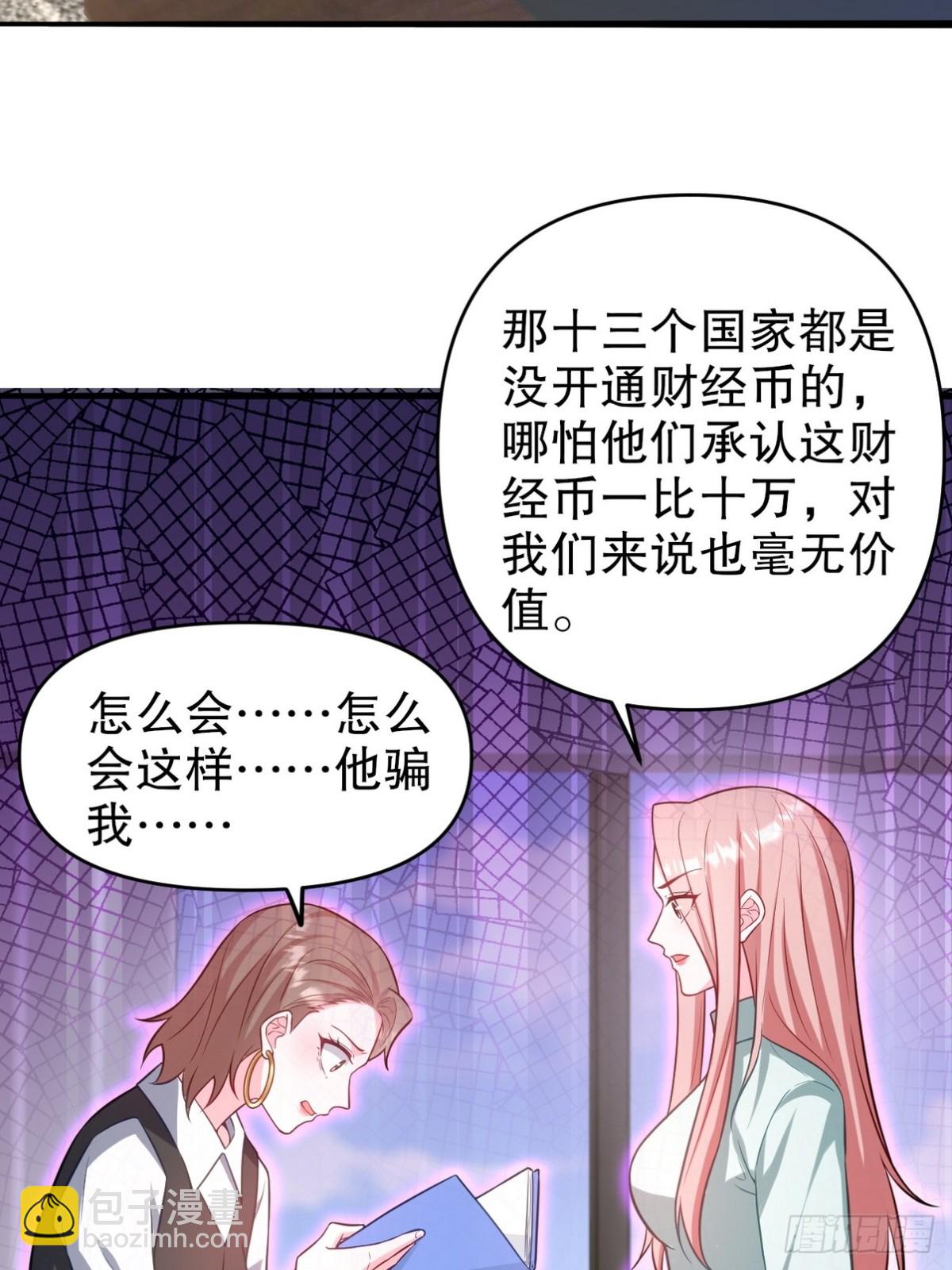 291 商协聚会8