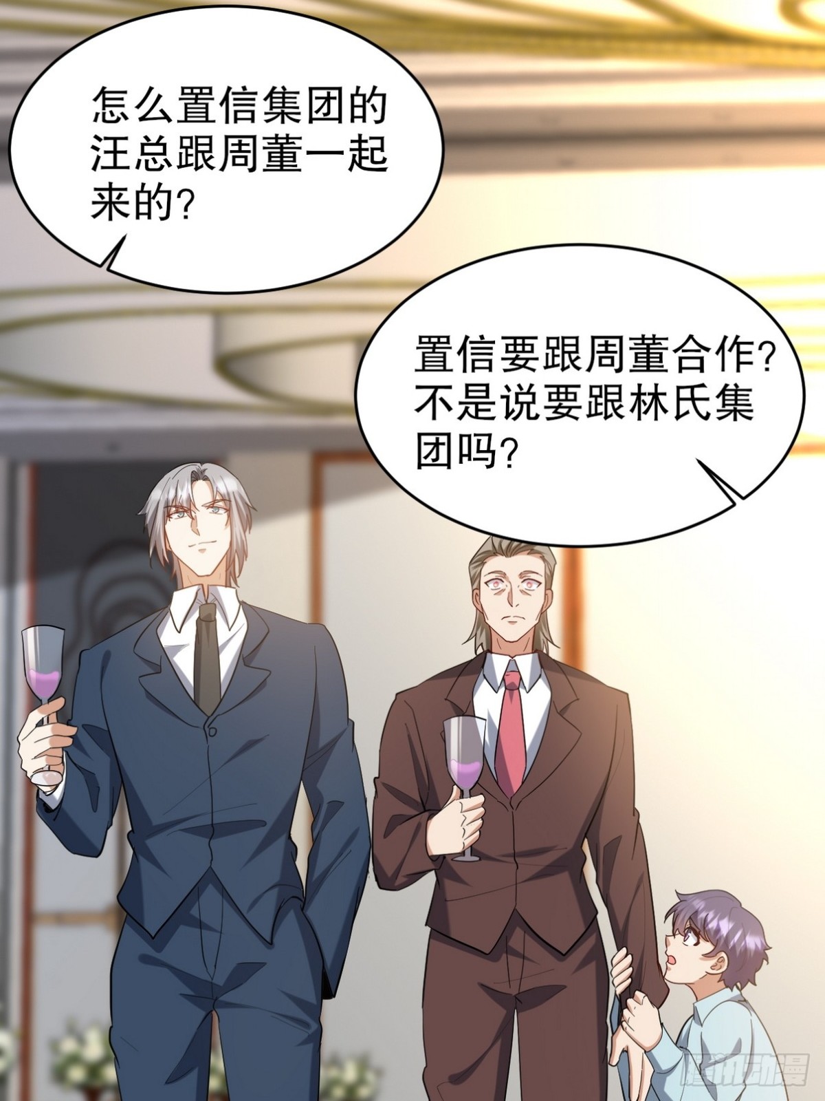 292 行尸走肉10