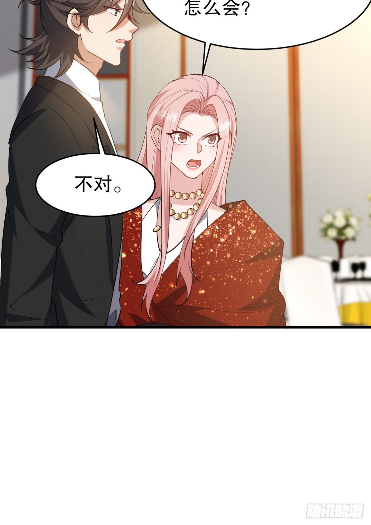 292 行尸走肉14