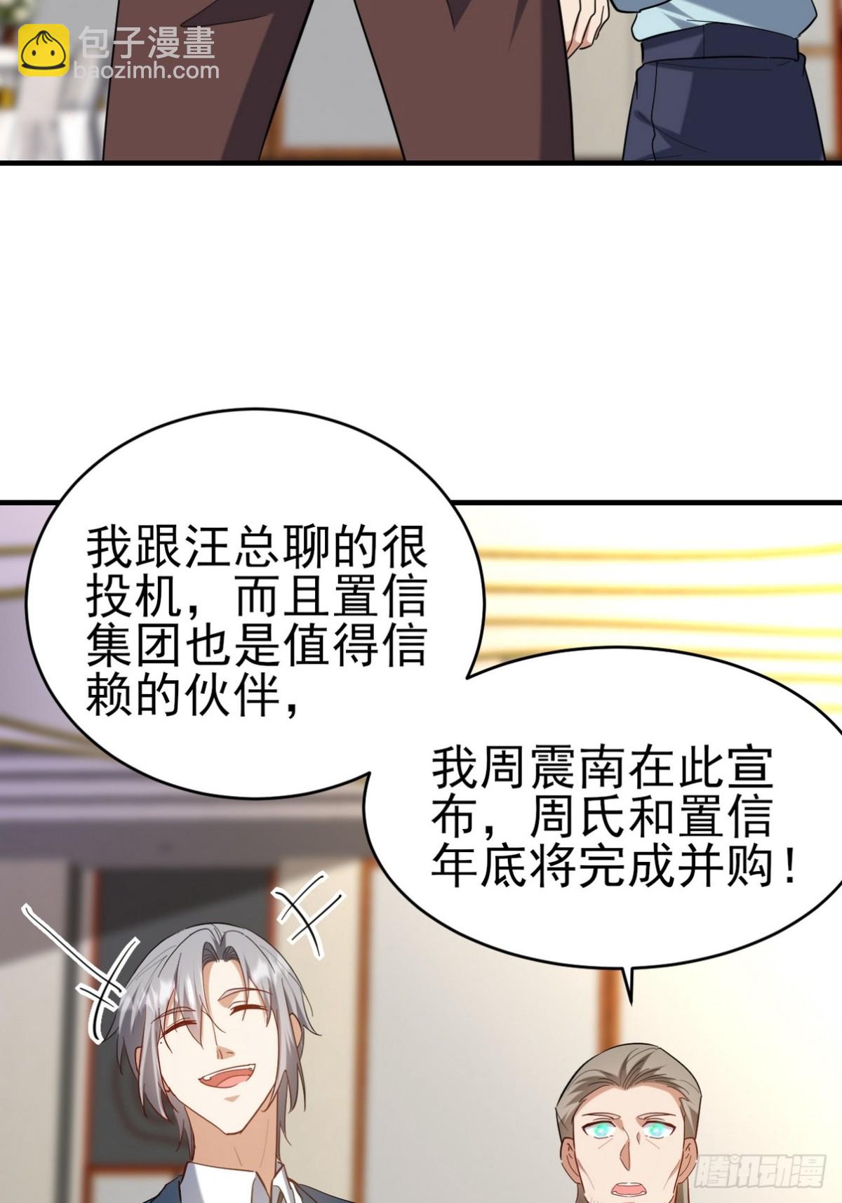 292 行尸走肉16