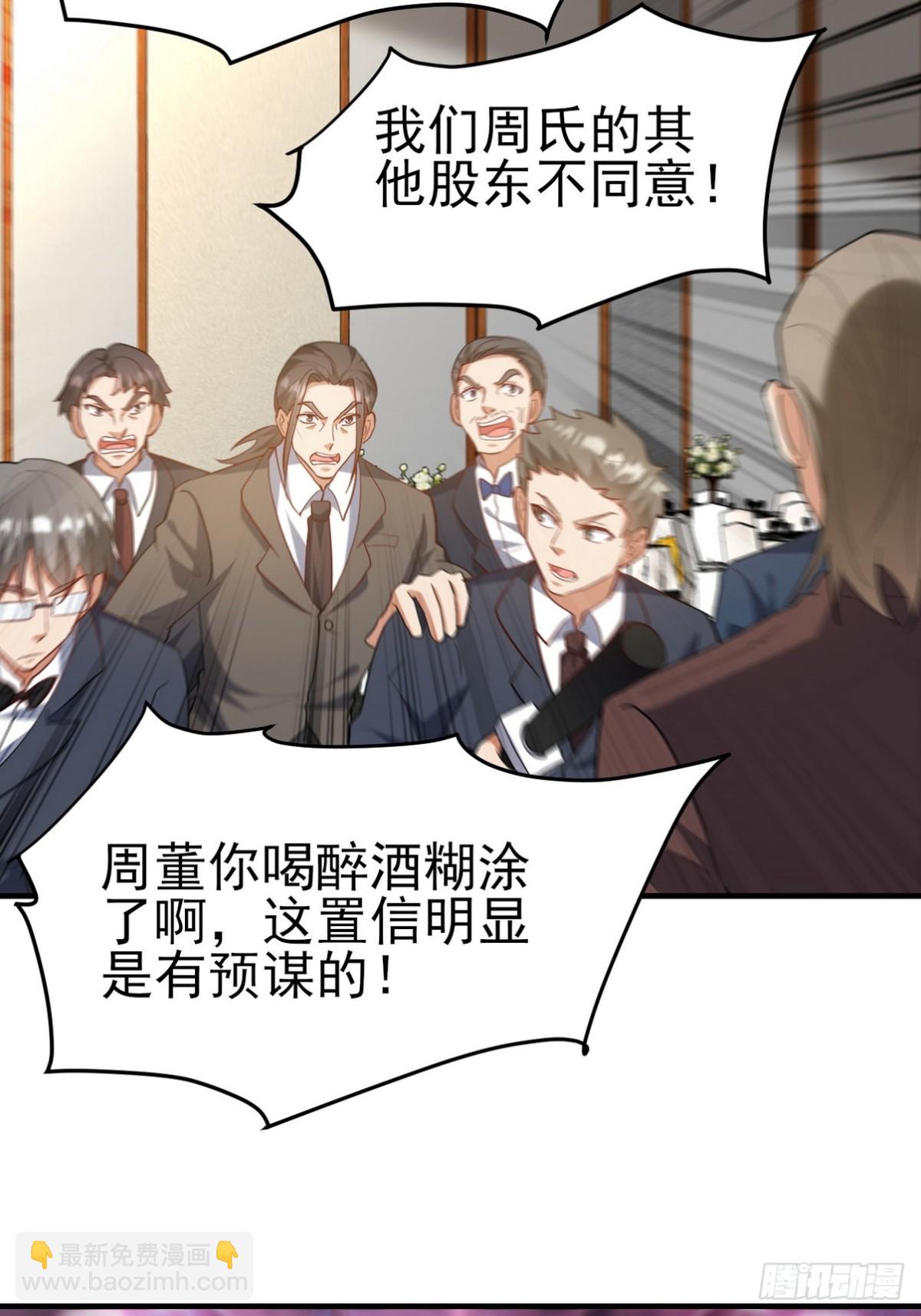 292 行尸走肉18