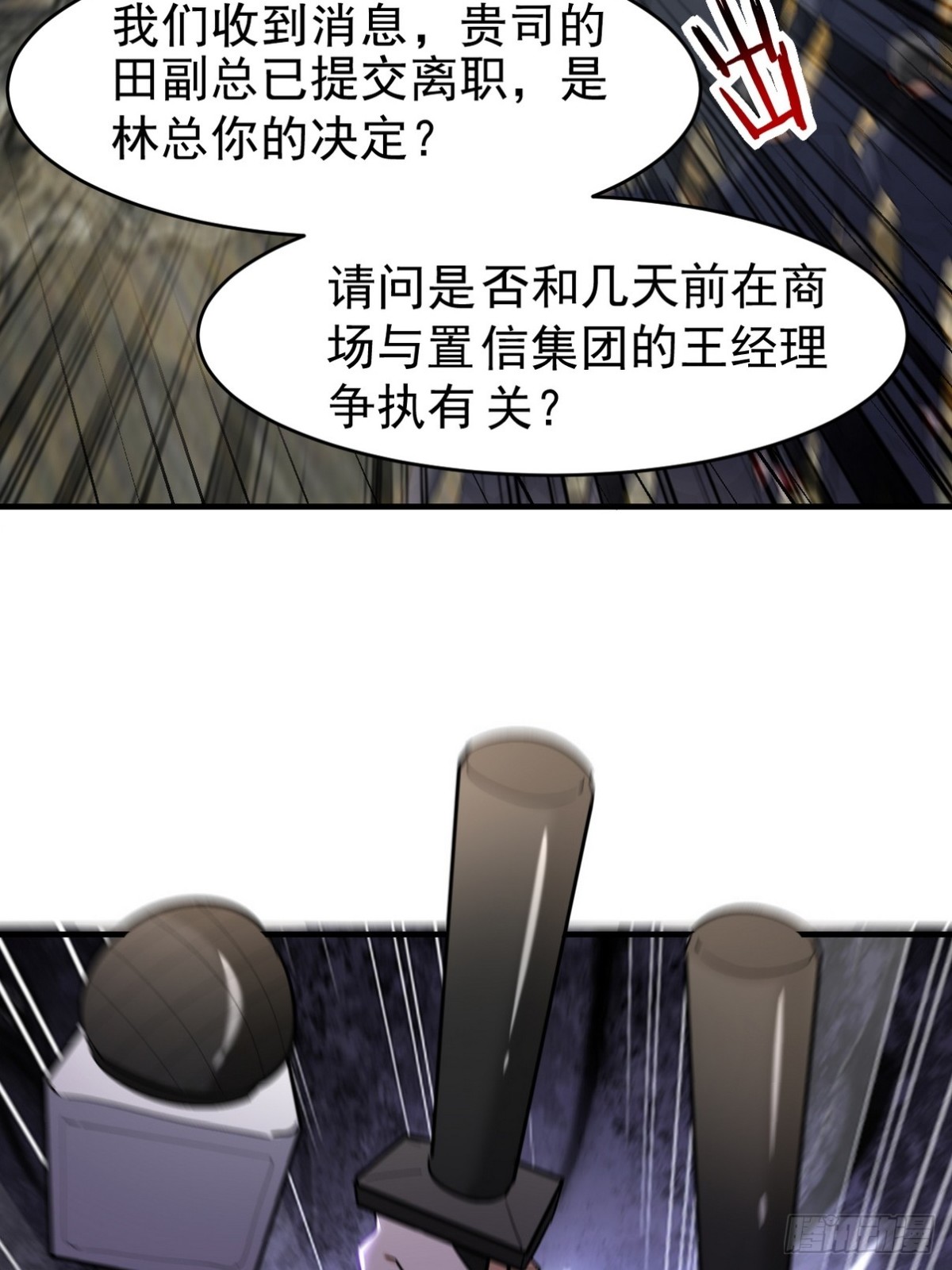292 行尸走肉2