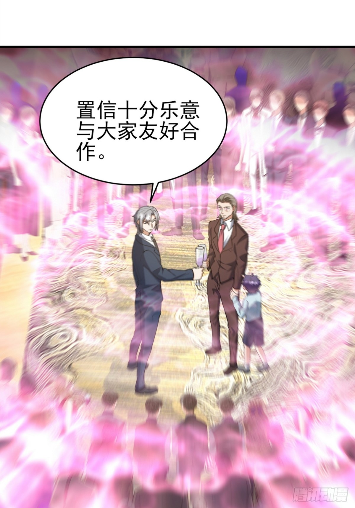 292 行尸走肉20